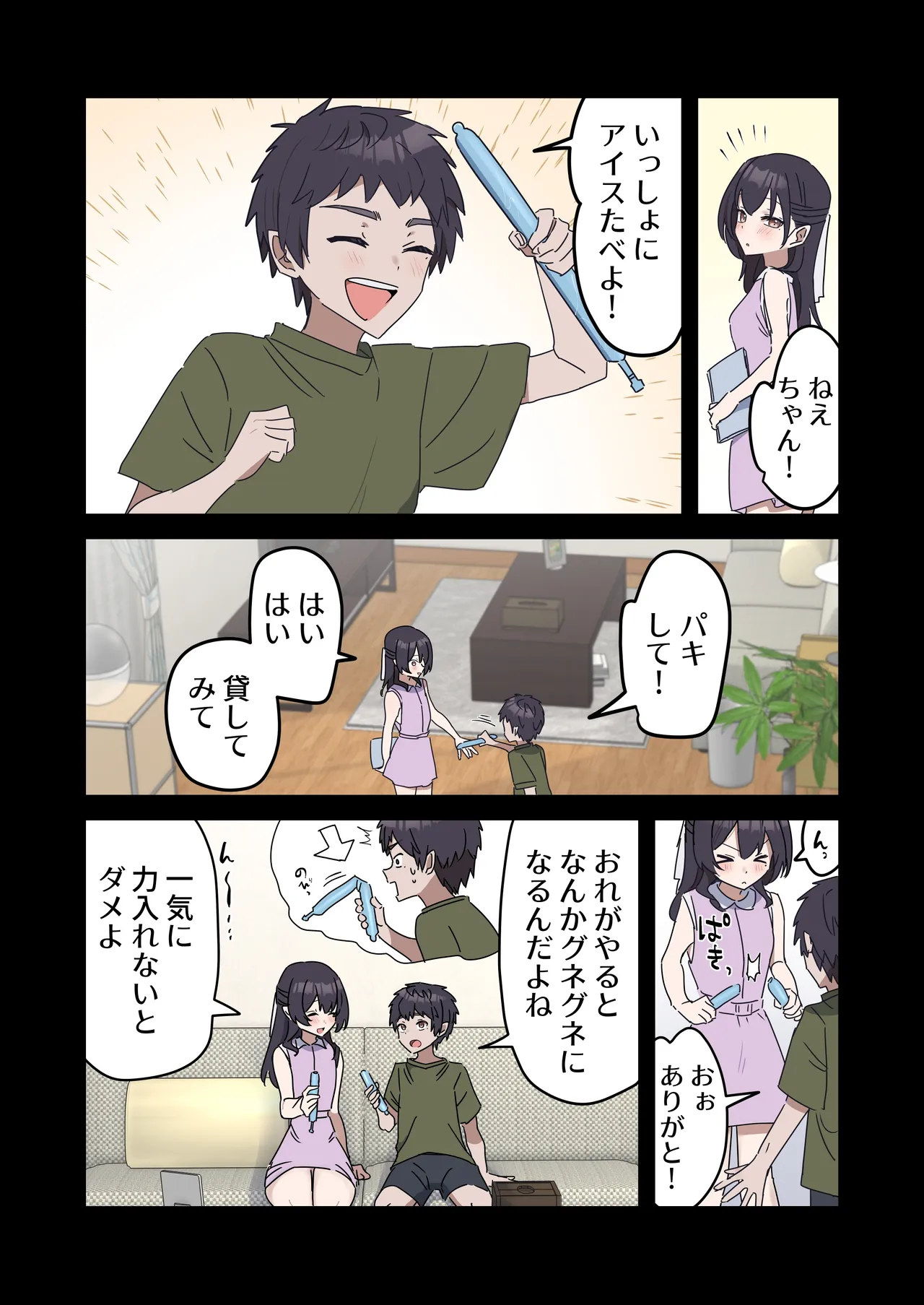 Preview page 2