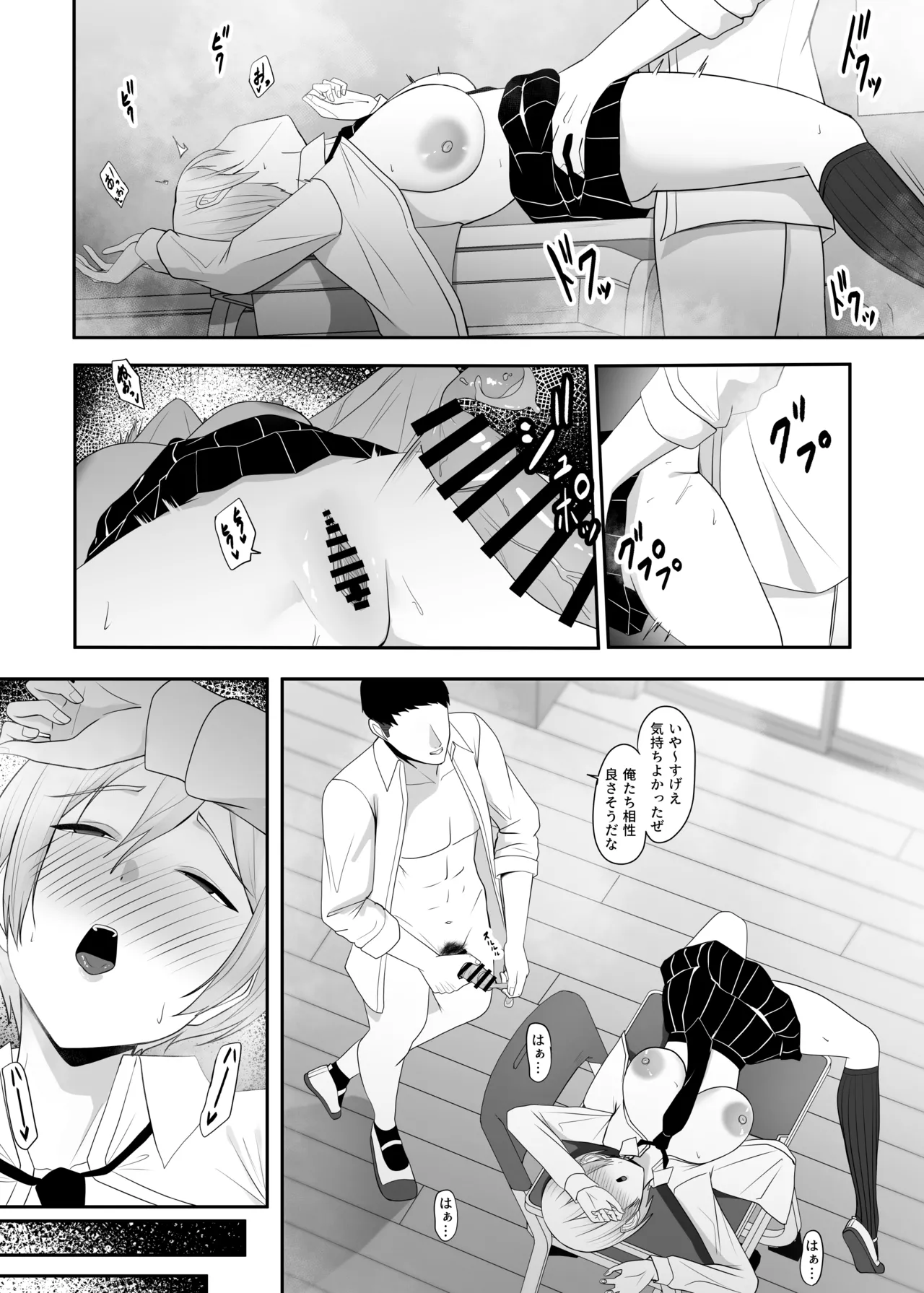 Ouji-sama no Onna na Tokoro page 21 original parody - big breasts schoolboy uniform hentai manga - read online free