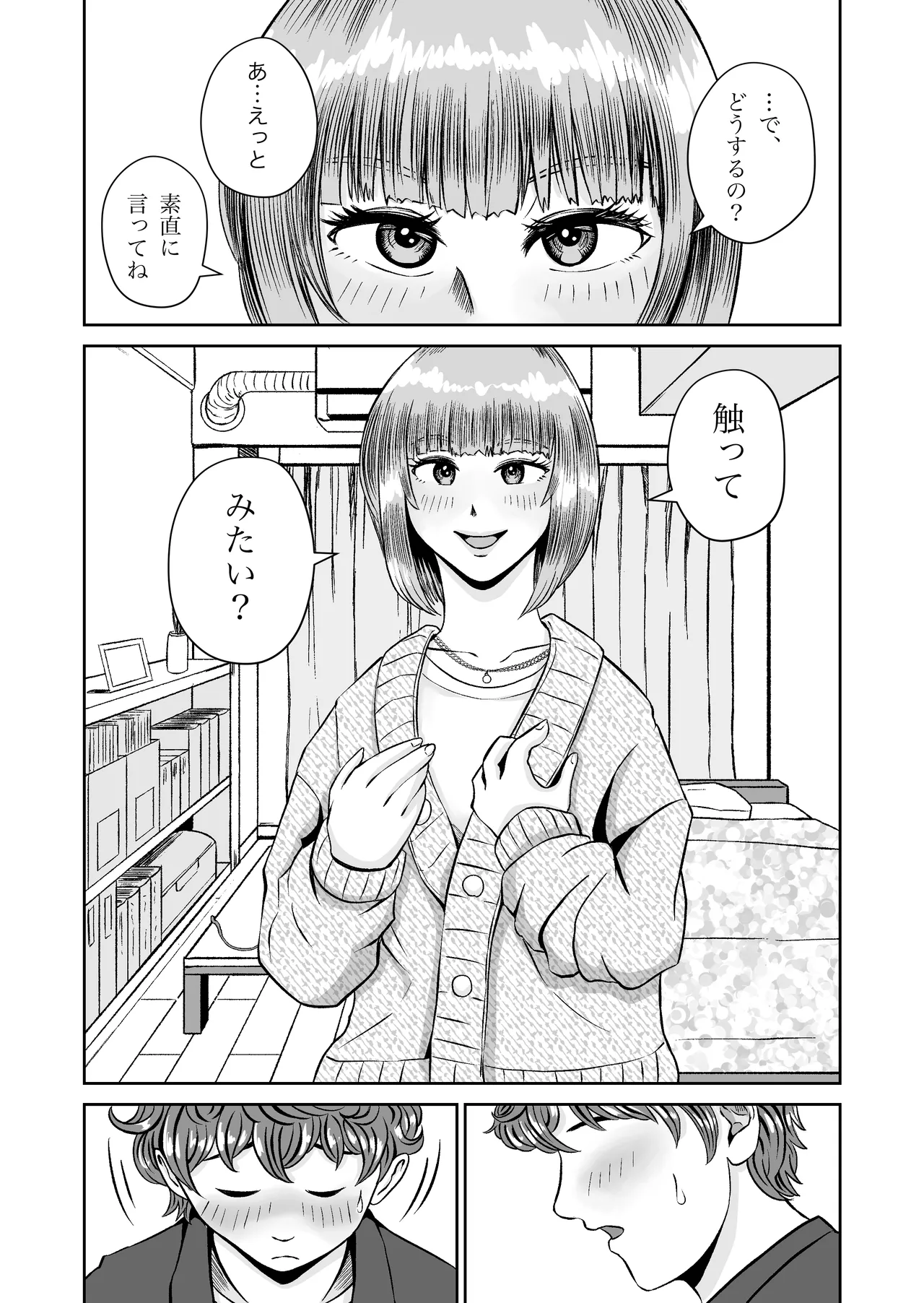 Karin Senpai no Oppai Monde Miru? page 17 original parody - sole female sole male hentai manga - read online free