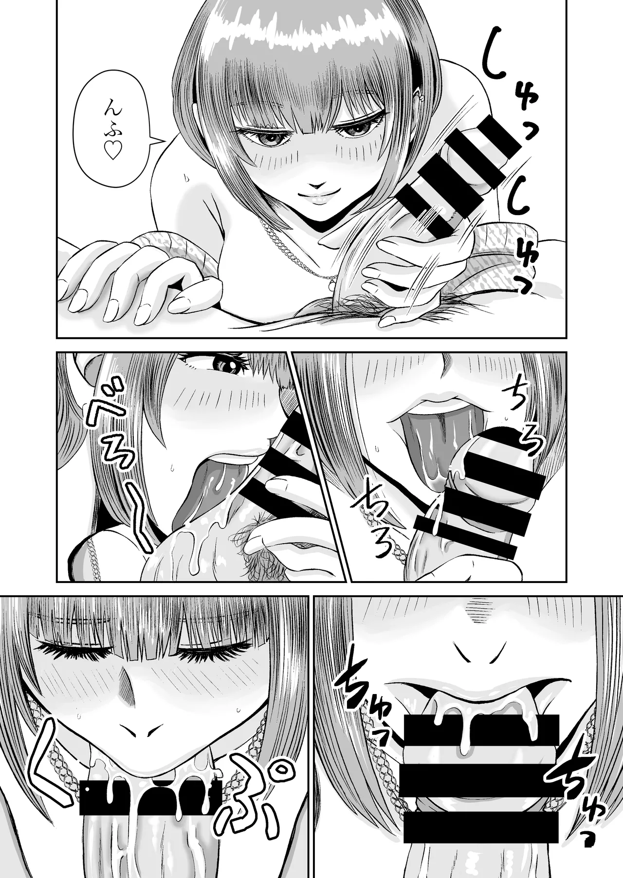 Karin Senpai no Oppai Monde Miru? page 27 original parody - sole female sole male hentai manga - read online free
