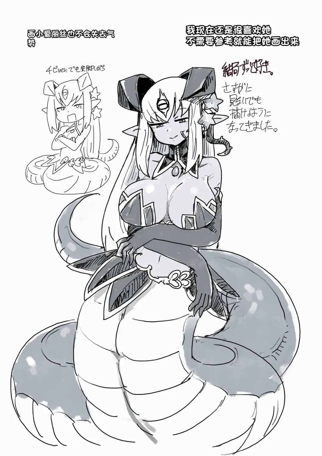 Paradox Complete Defeat Book, and a collection of 4 other books page 45 monster girl quest parody - impregnation rough translation hentai manga - read online free