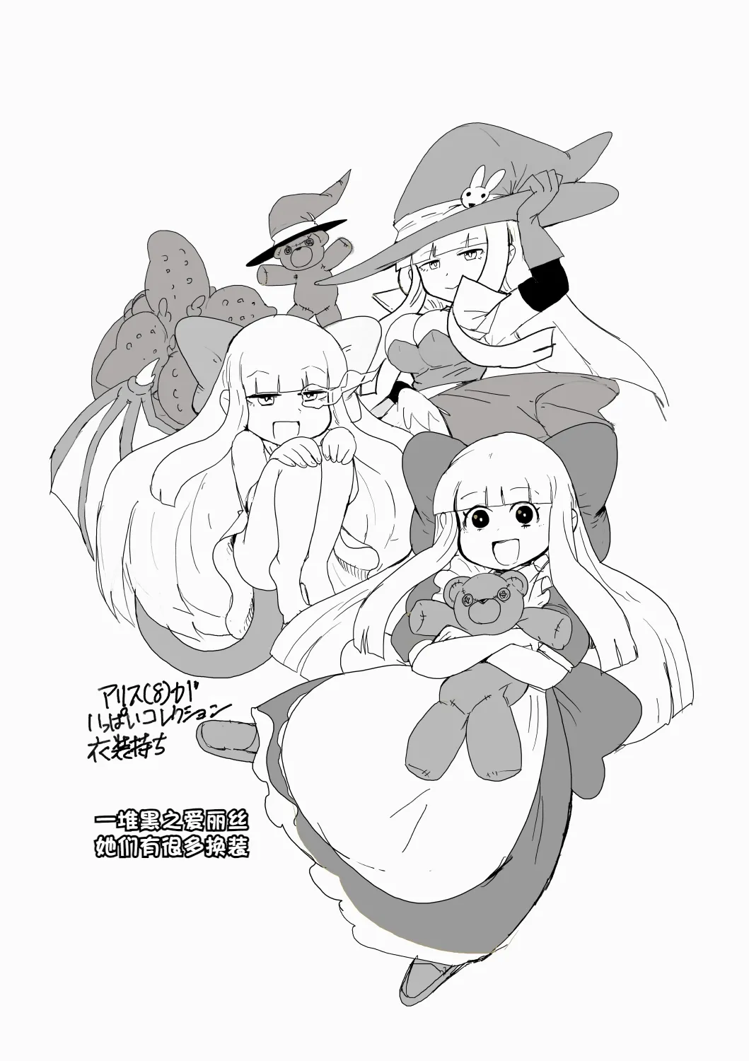 Paradox Complete Defeat Book, and a collection of 4 other books page 48 monster girl quest parody - rough translation impregnation hentai manga - read online free