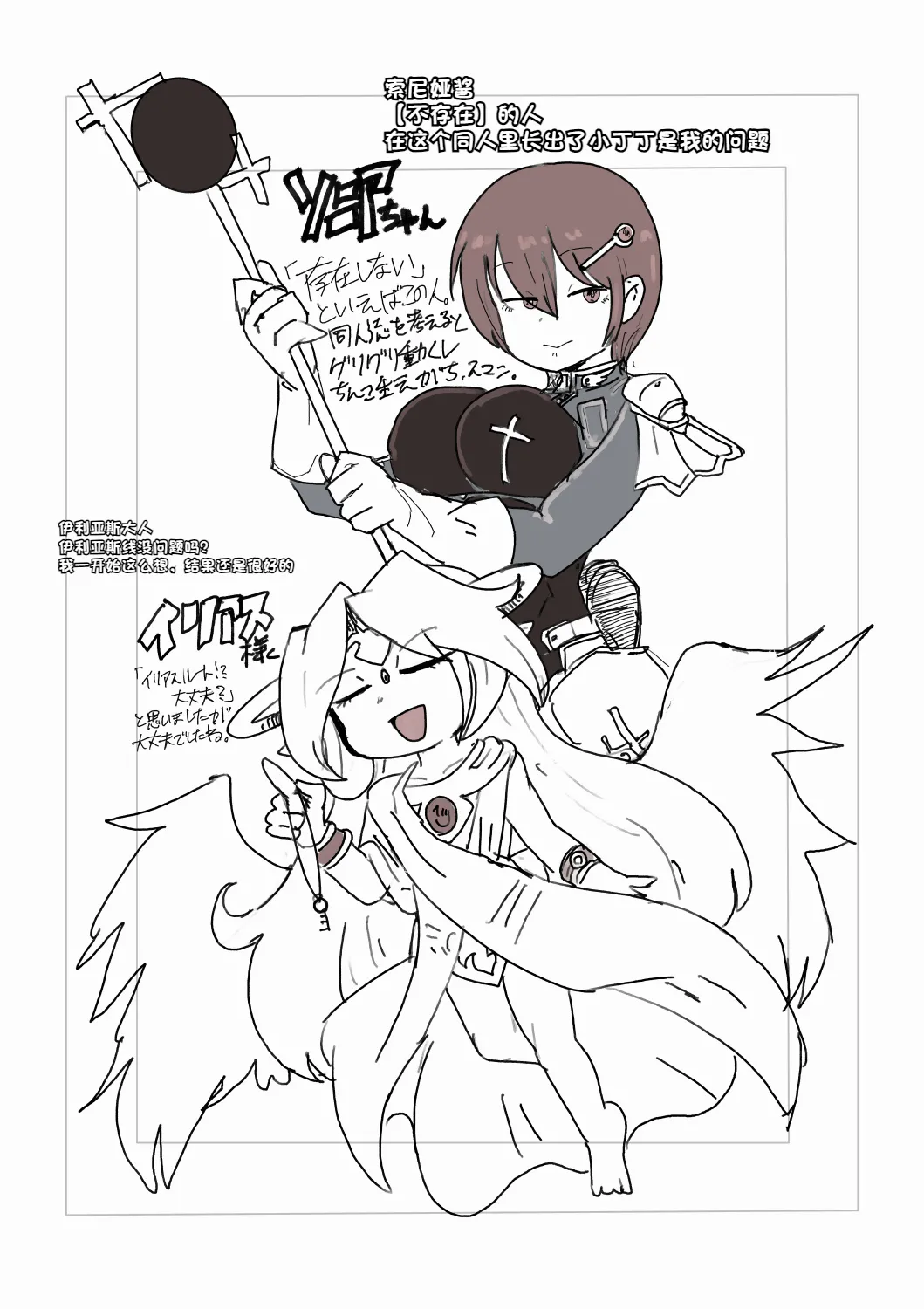 Paradox Complete Defeat Book, and a collection of 4 other books page 49 monster girl quest parody - rough translation impregnation hentai manga - read online free