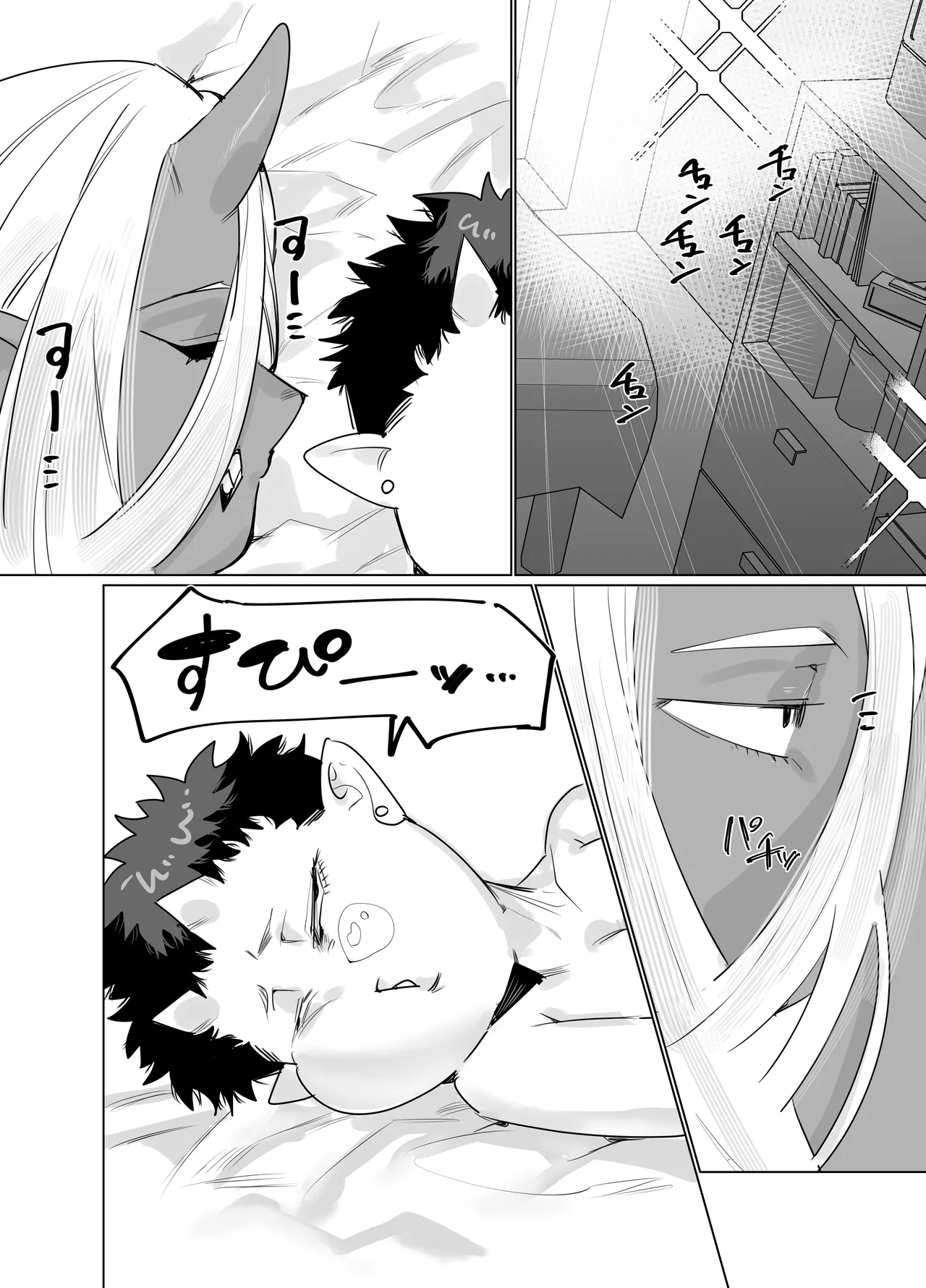 Gokusotsu no Senpai ga Kouhai no Deka Otoko ni Doroddoro ni Okasareru Hanashi page 33 original parody - dark skin muscle hentai manga - read online free