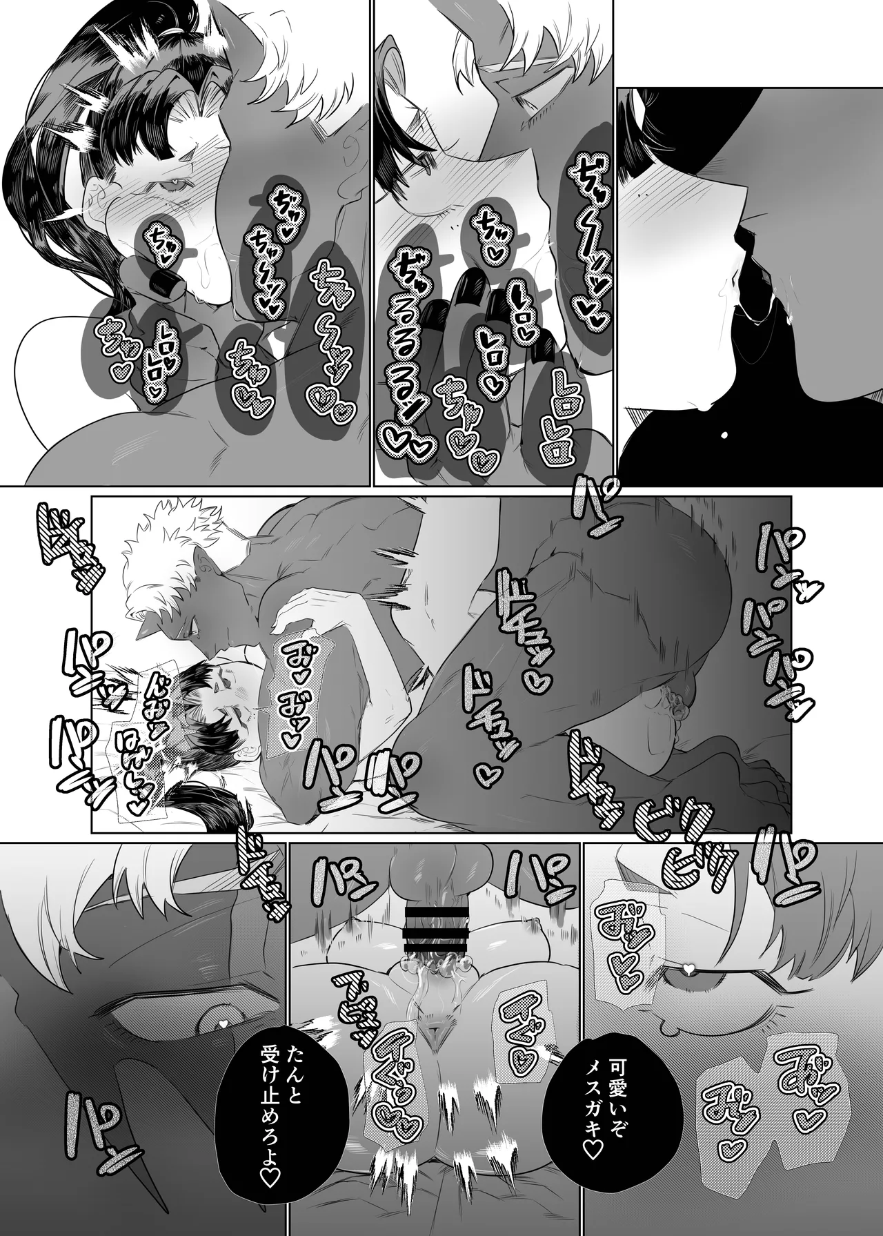 Onnanoko no Momotarou to Deka Tsuyo Oni-san page 31 original parody - beauty mark big penis hentai manga - read online free