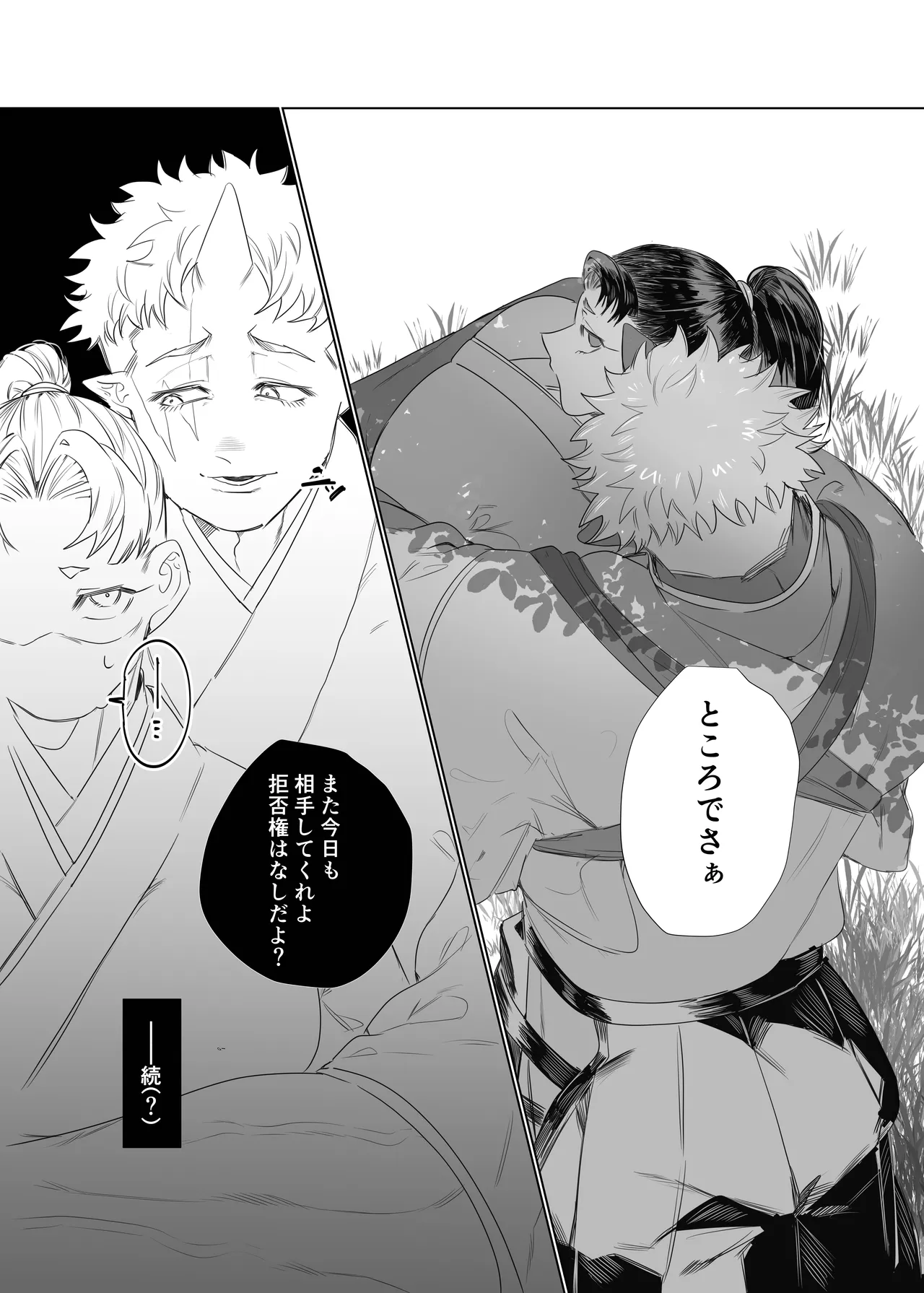 Onnanoko no Momotarou to Deka Tsuyo Oni-san page 35 original parody - muscle big penis hentai manga - read online free