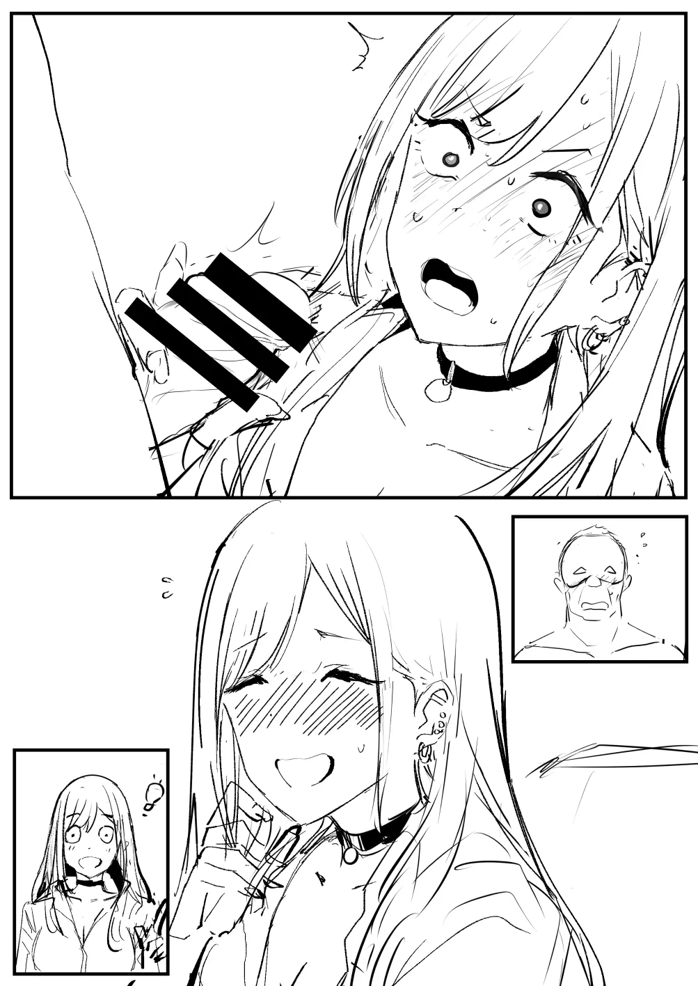 海夢 - Page 12