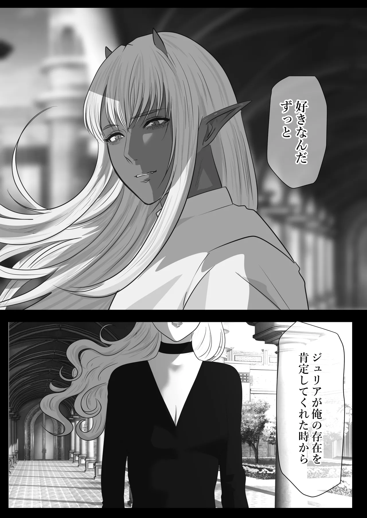 LOVELY LIZARD TALE page 11 original parody - dark skin stockings hentai manga - read online free