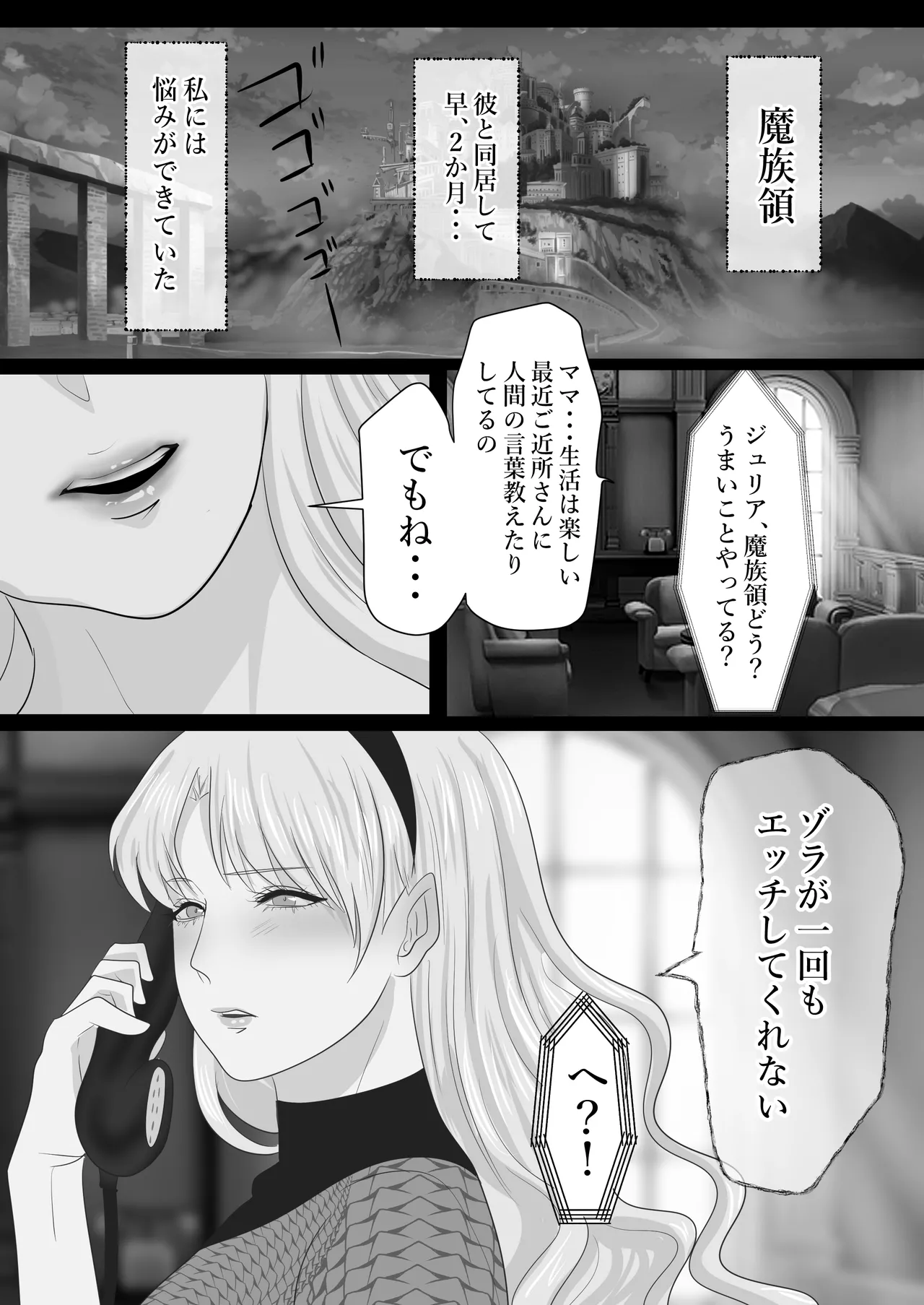 LOVELY LIZARD TALE page 13 original parody - dark skin stockings hentai manga - read online free