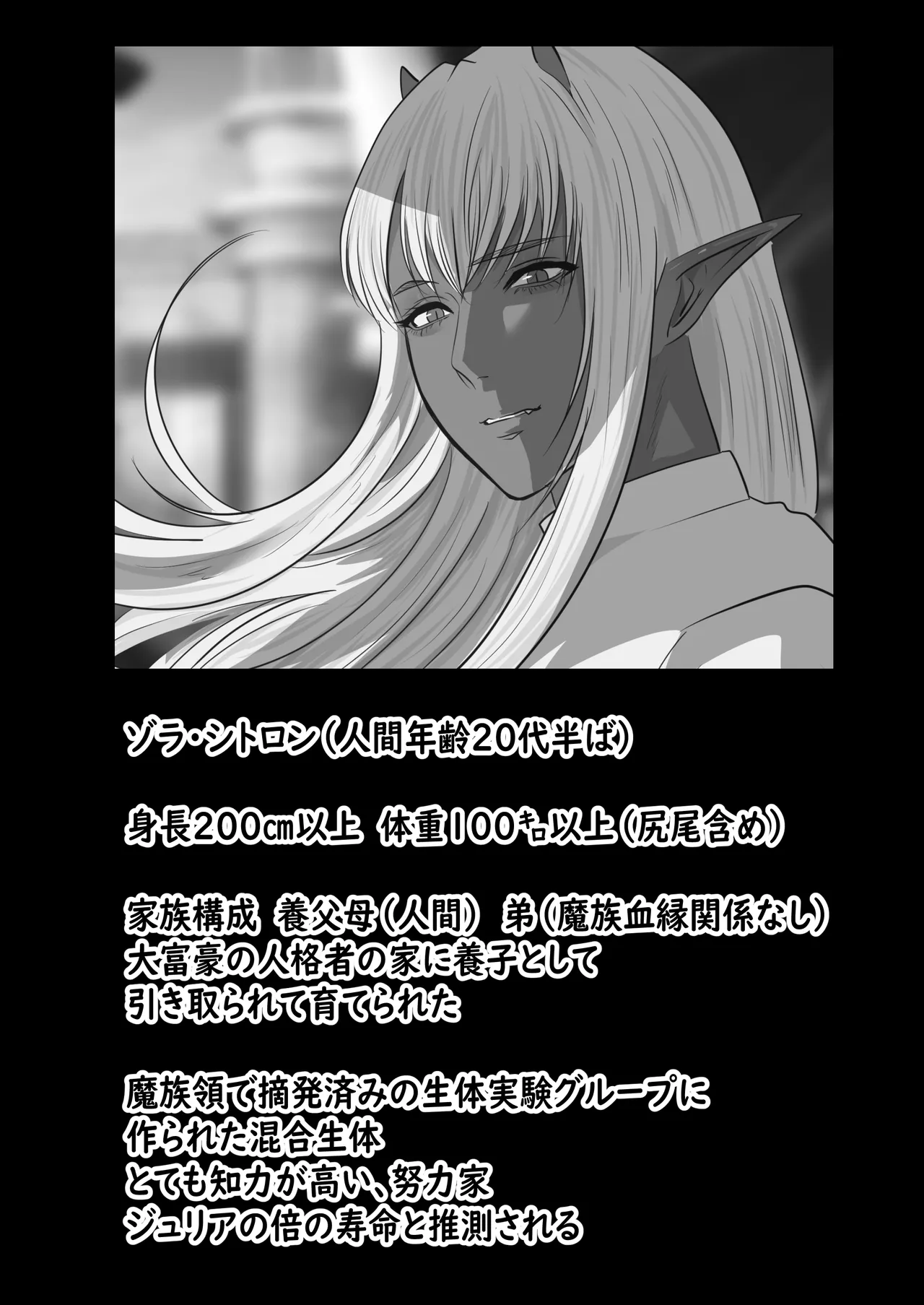 LOVELY LIZARD TALE page 60 original parody - sole female sole male hentai manga - read online free