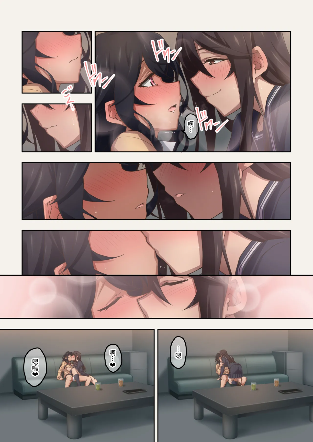 Jitsu wa Onara Play ga Shumi no S na Tomodachi Doushi ga Kagaseatte Mitara Numatta Ken page 26 original parody - full color yuri hentai manga - read online free