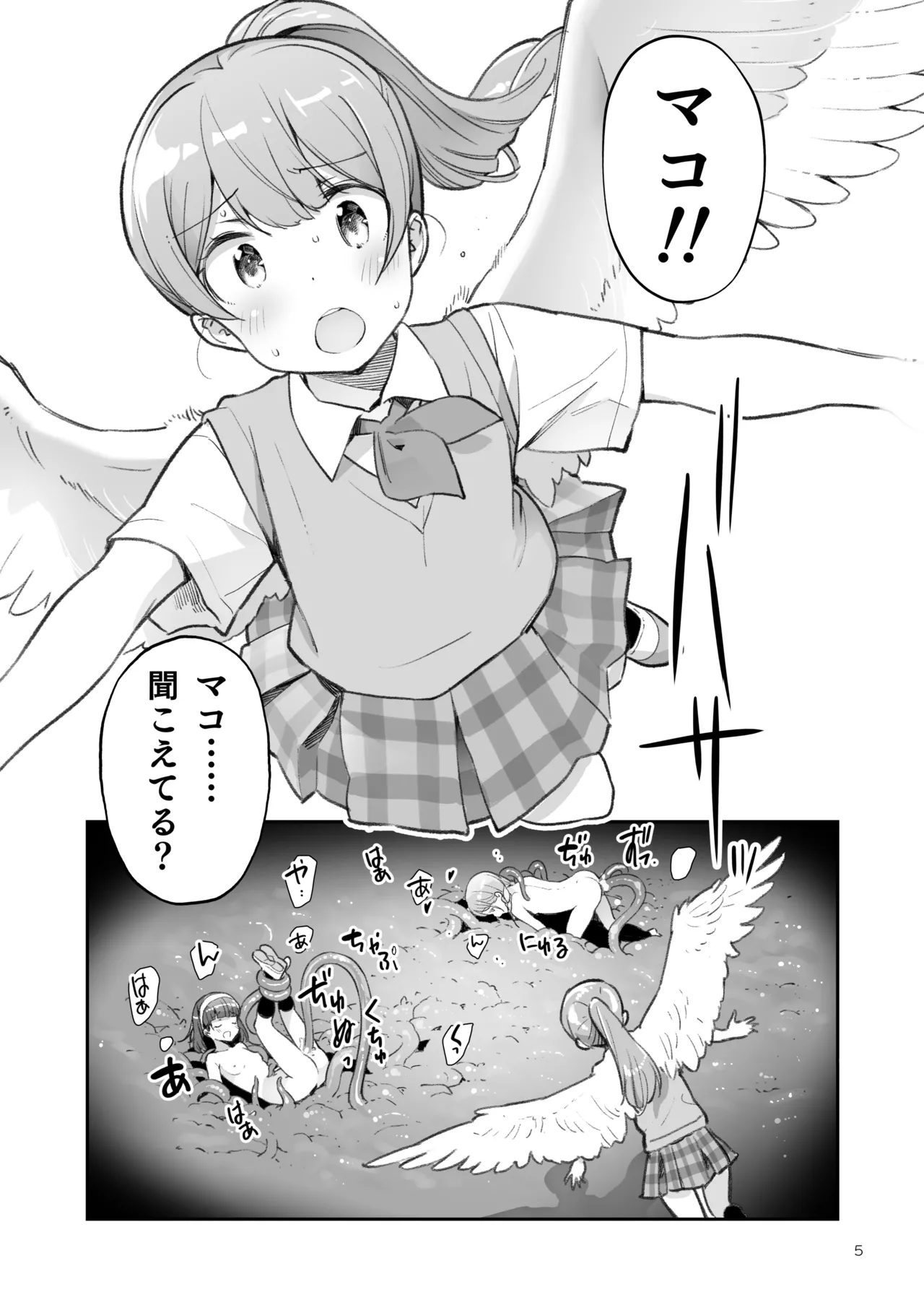 Preview page 5