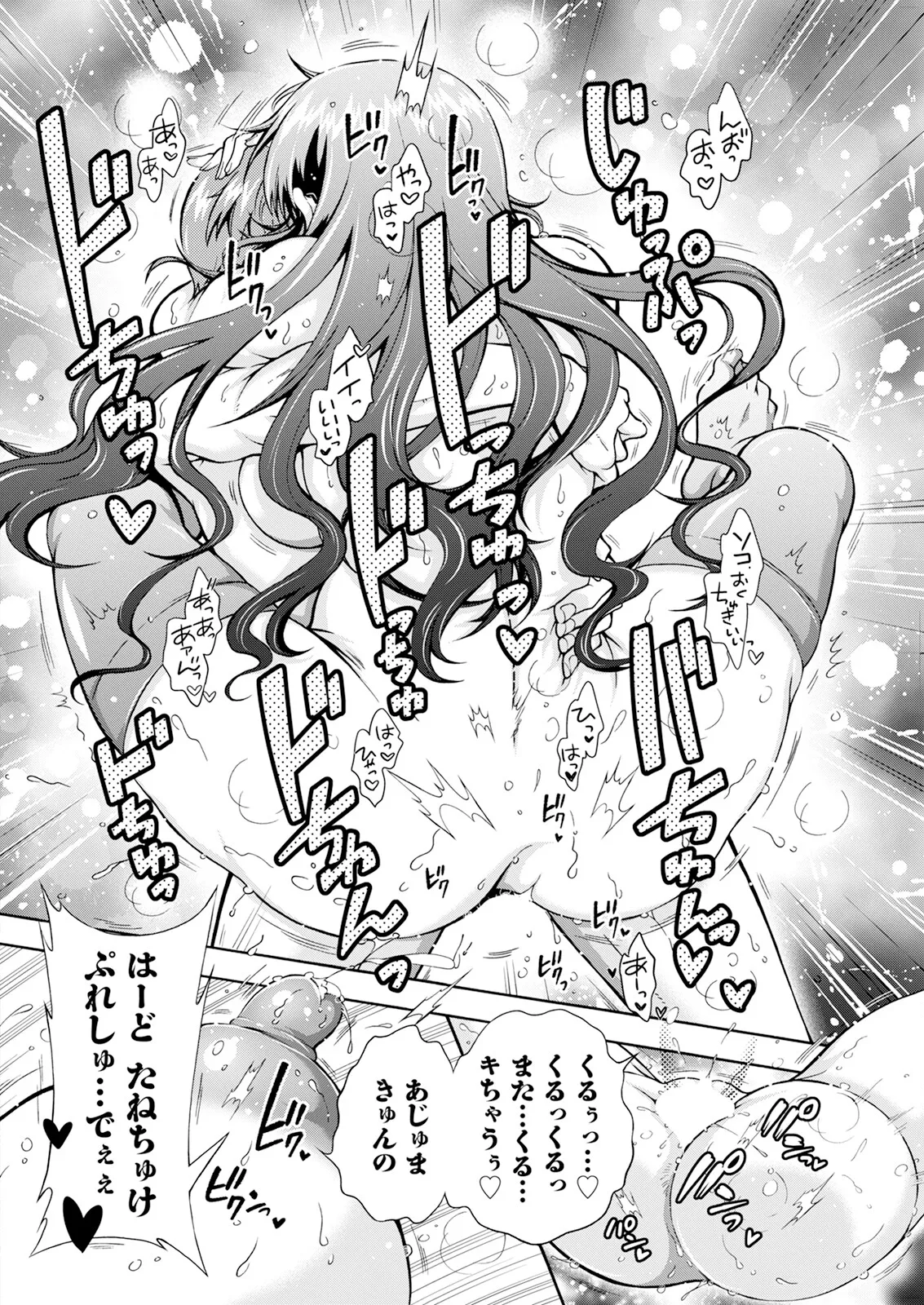 Action Pizazz 2025-06 page 304 - handjob milf hentai manga - read online free