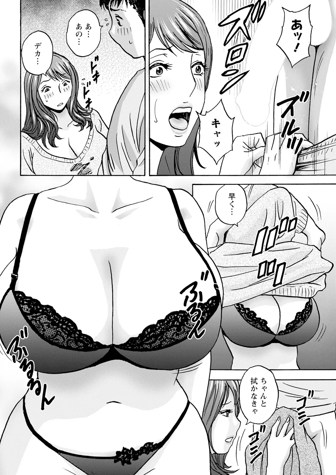 Action Pizazz 2025-06 - Page 58