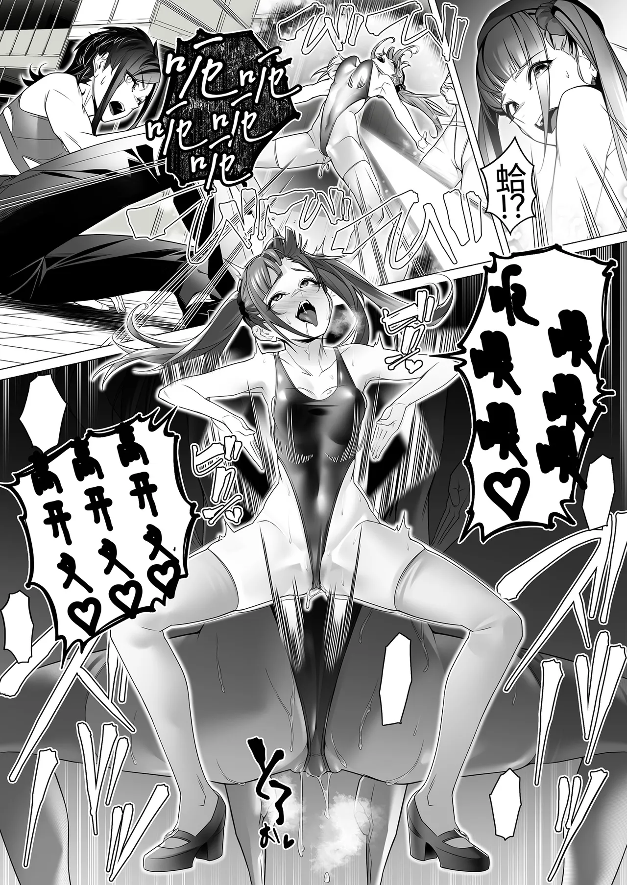 Daybreak 2 Shihai sa Seta Puroguresu page 48 original parody - mind control missing cover hentai manga - read online free