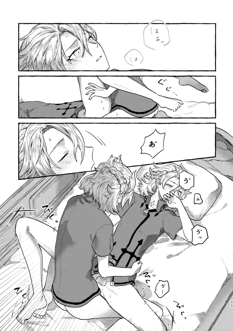 Kagami no Awai page 10 featuring albedo genshin impact parody - males only yaoi hentai manga - read online free