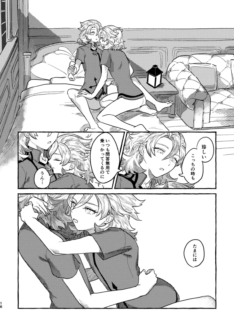 Kagami no Awai page 15 featuring albedo genshin impact parody - males only yaoi hentai manga - read online free