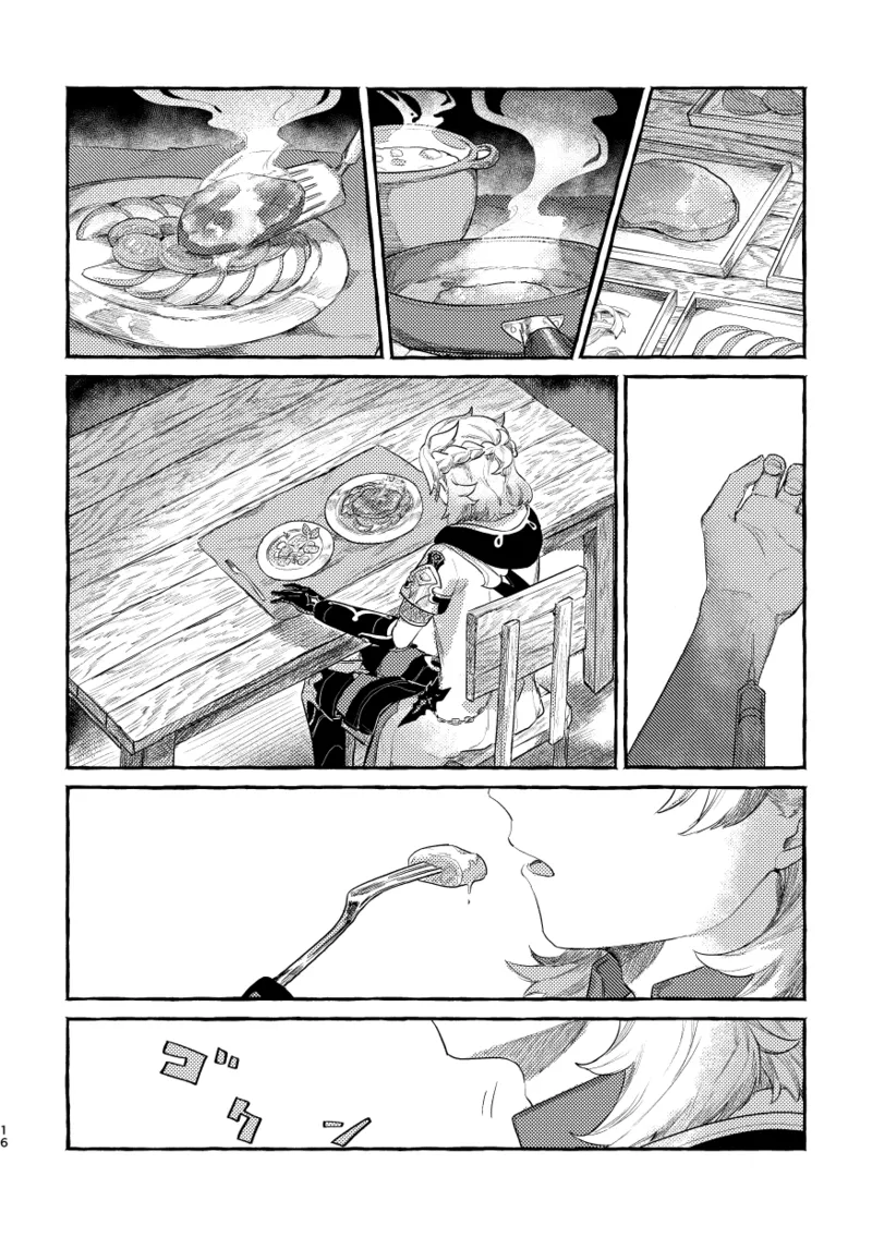 Doku o Kurawaba page 15 featuring albedo genshin impact parody - males only guro hentai manga - read online free