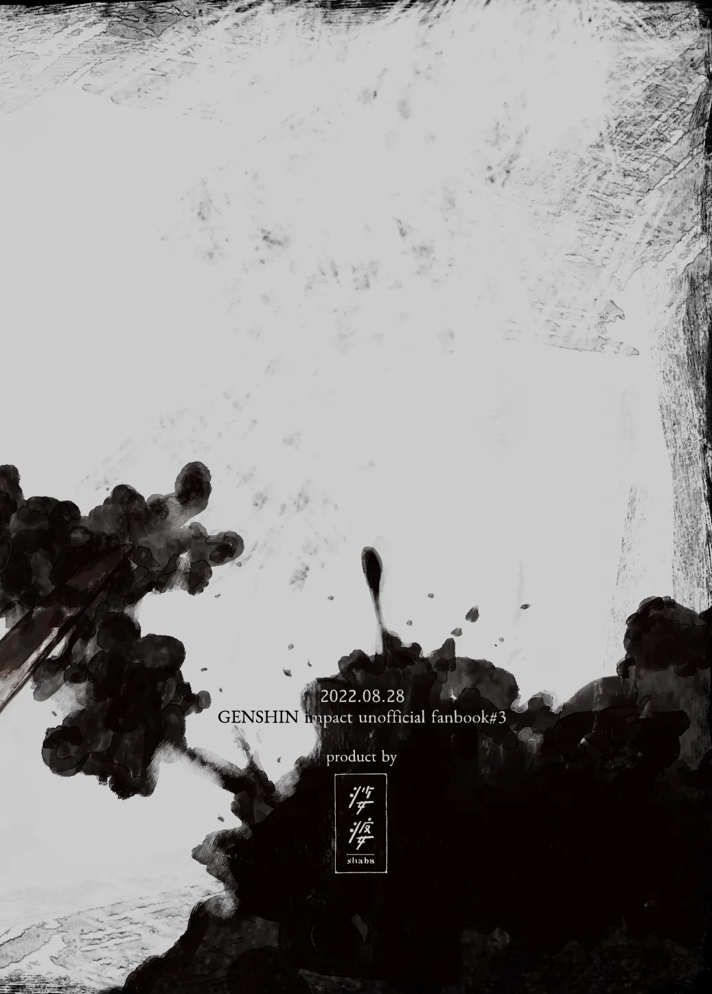 Doku o Kurawaba page 30 featuring albedo genshin impact parody - males only guro hentai manga - read online free