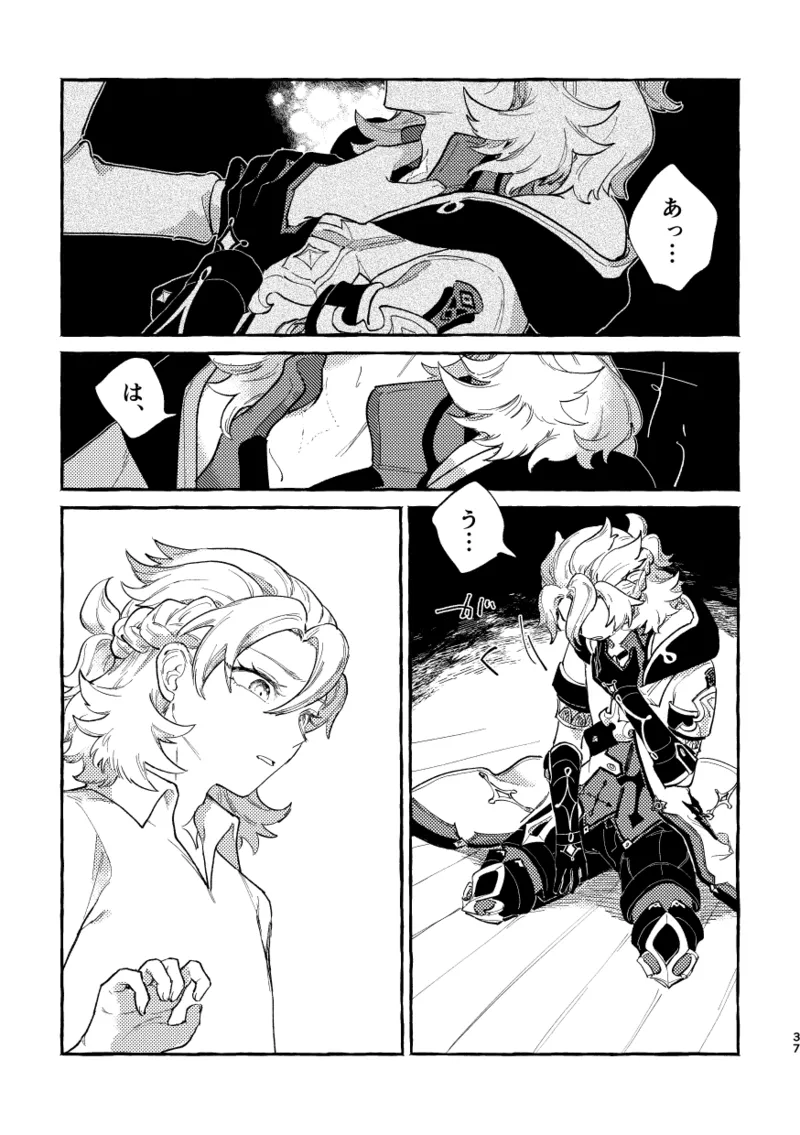 Katadori page 36 featuring albedo genshin impact parody - anal males only hentai manga - read online free