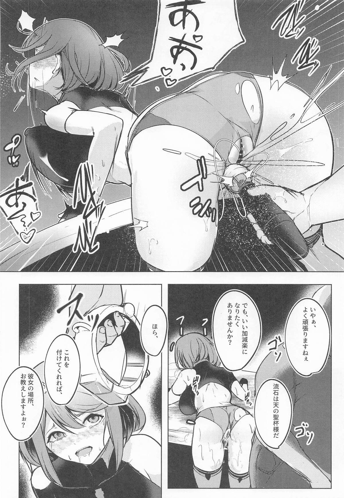 Broken Chains page 11 featuring pyra xenoblade chronicles 2 parody - sole female sole male hentai manga - read online free