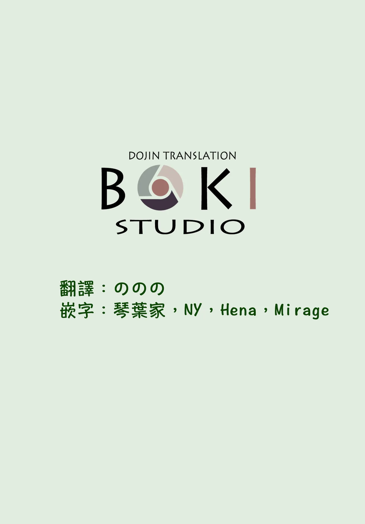 Aenai Yoru page 21 original parody - yuri females only hentai manga - read online free