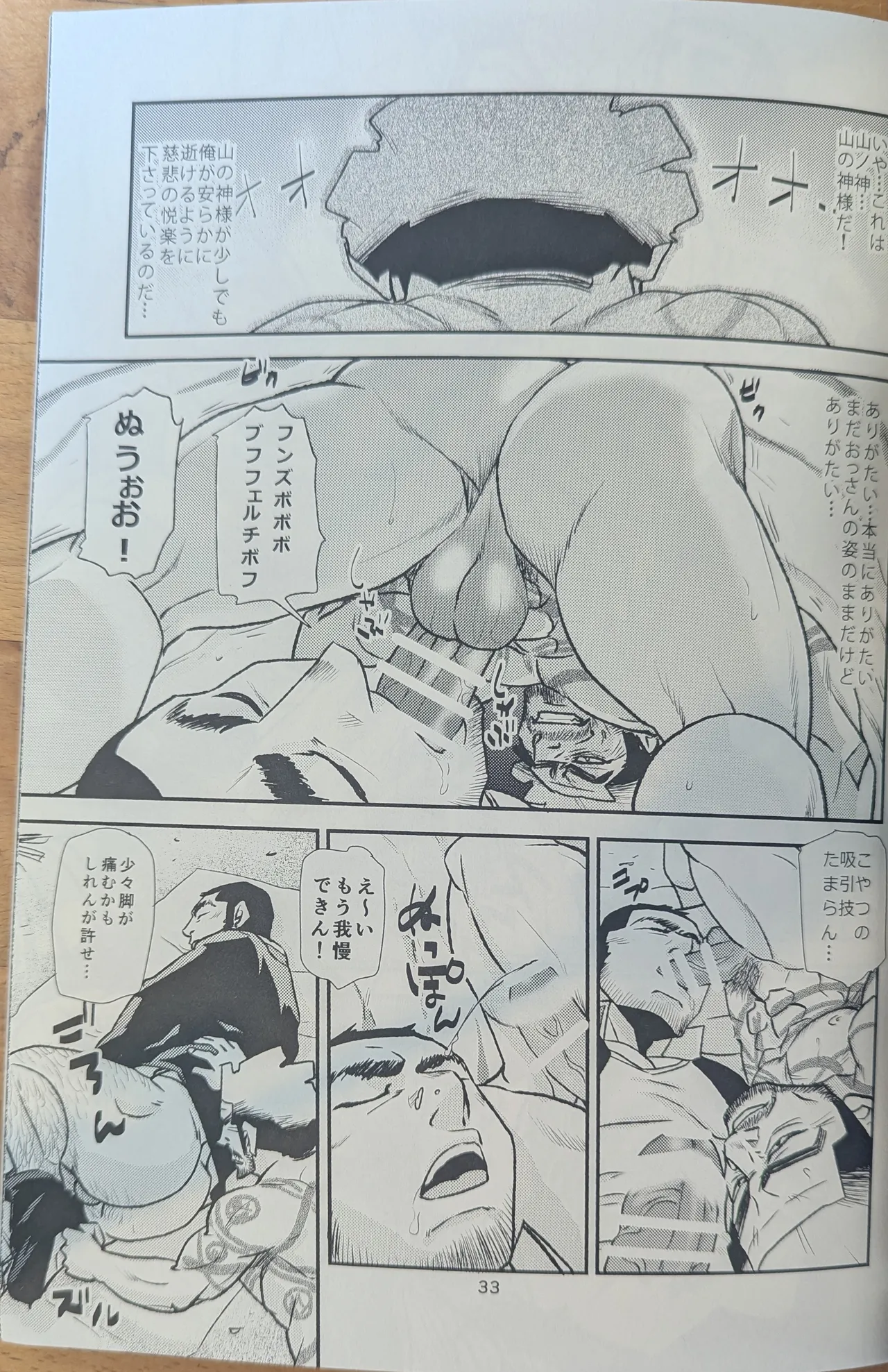 Golden Matagi page 33 featuring saichi sugimoto golden kamuy parody - fundoshi sleeping hentai manga - read online free