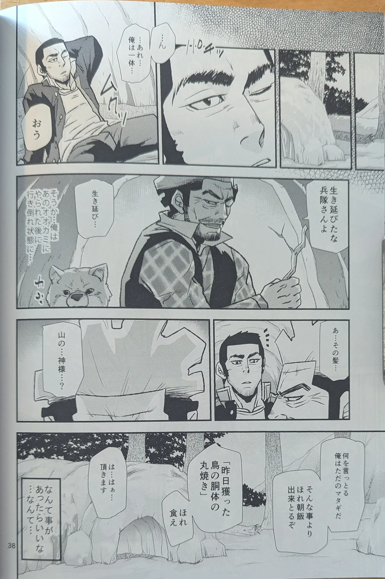 Golden Matagi page 38 featuring saichi sugimoto golden kamuy parody - fundoshi sleeping hentai manga - read online free