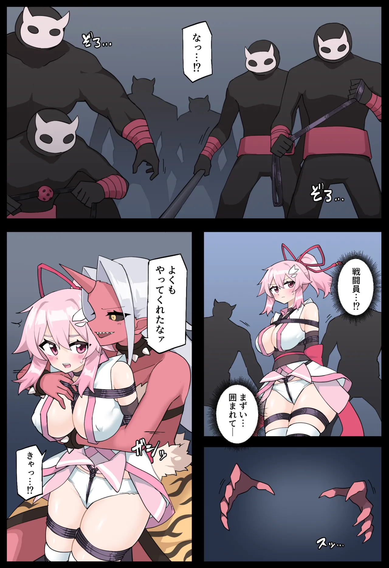 Hana no Kunoichi Karen Dainikan page 11 original parody - full color blindfold hentai manga - read online free