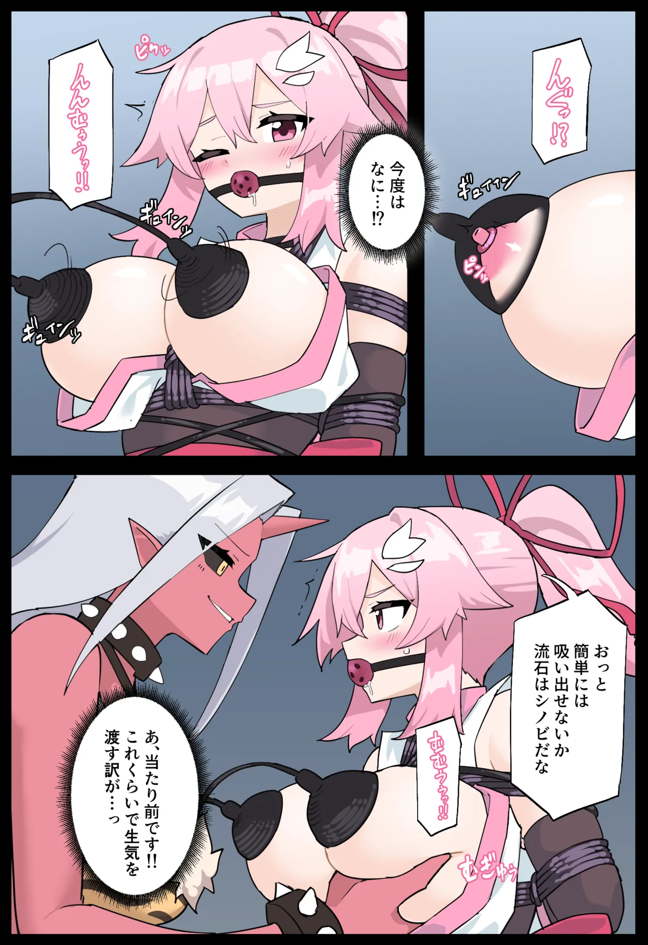 Hana no Kunoichi Karen Dainikan page 18 original parody - oni gag hentai manga - read online free