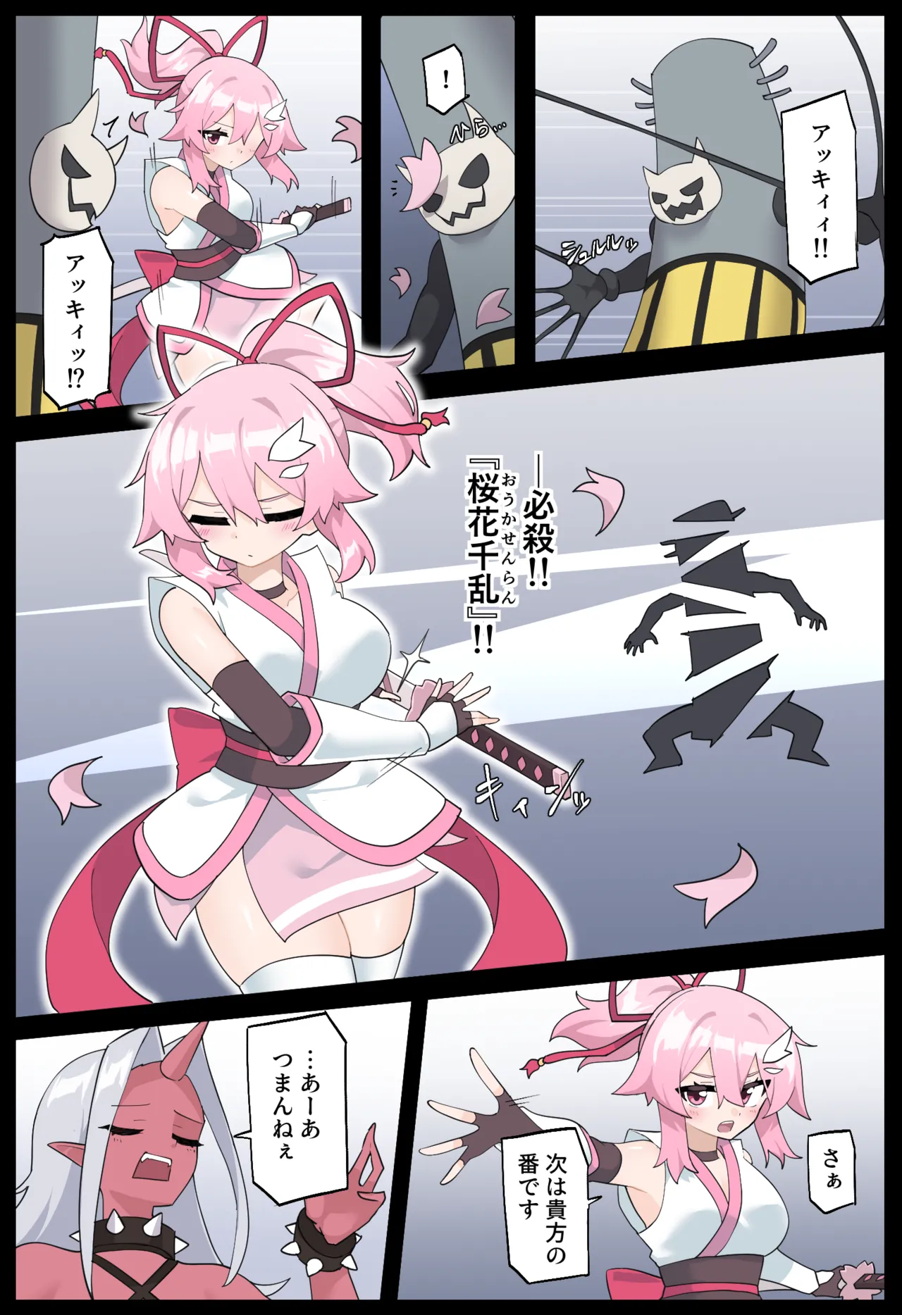 Hana no Kunoichi Karen Dainikan page 26 original parody - full color blindfold hentai manga - read online free