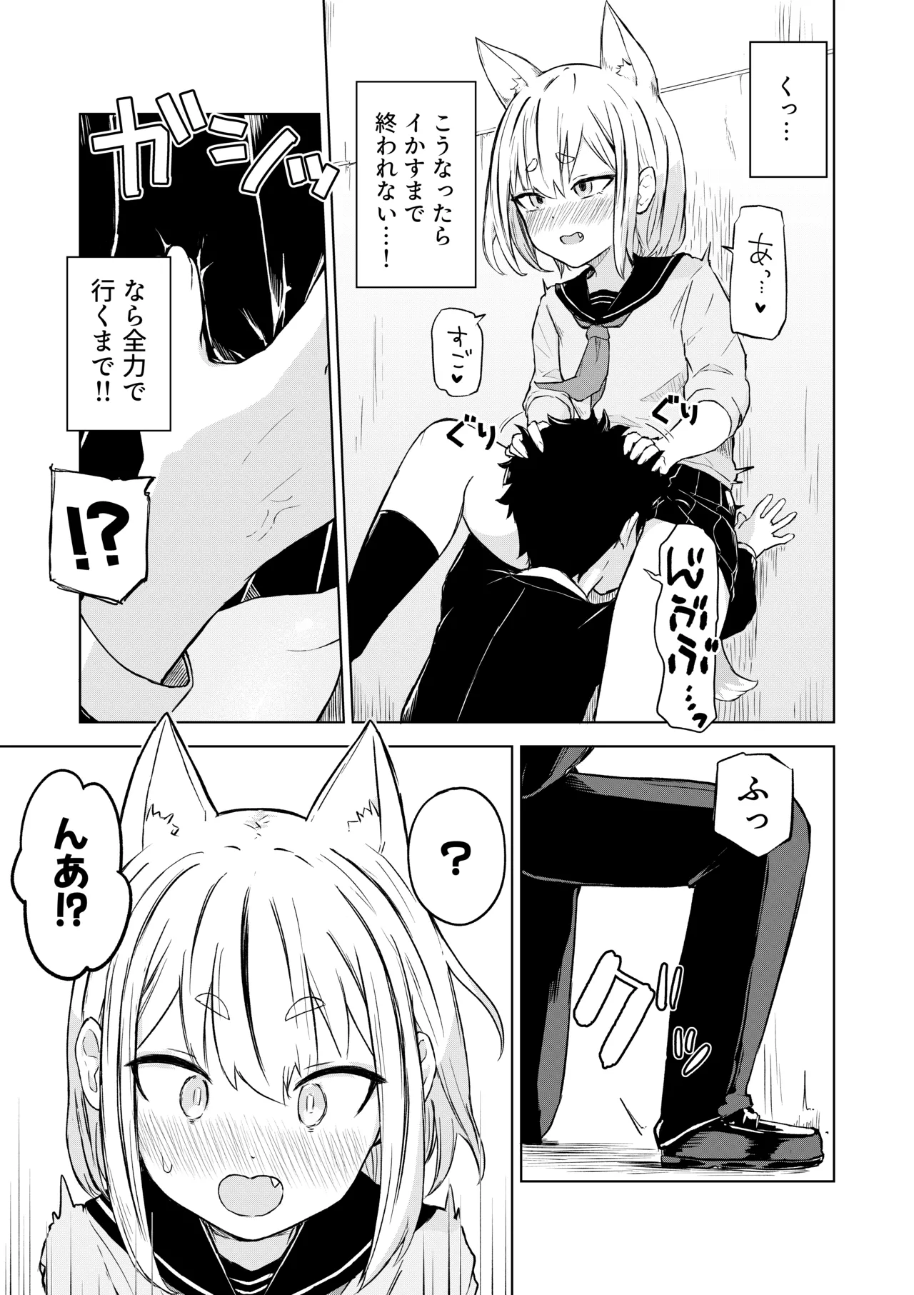 Inaka Kara Hikkoshite Kitanda Kedo, Yappari Tokai tte Light Novel Mitai Tokoro Datta page 11 original parody - schoolboy uniform schoolgirl uniform hentai manga - read online free