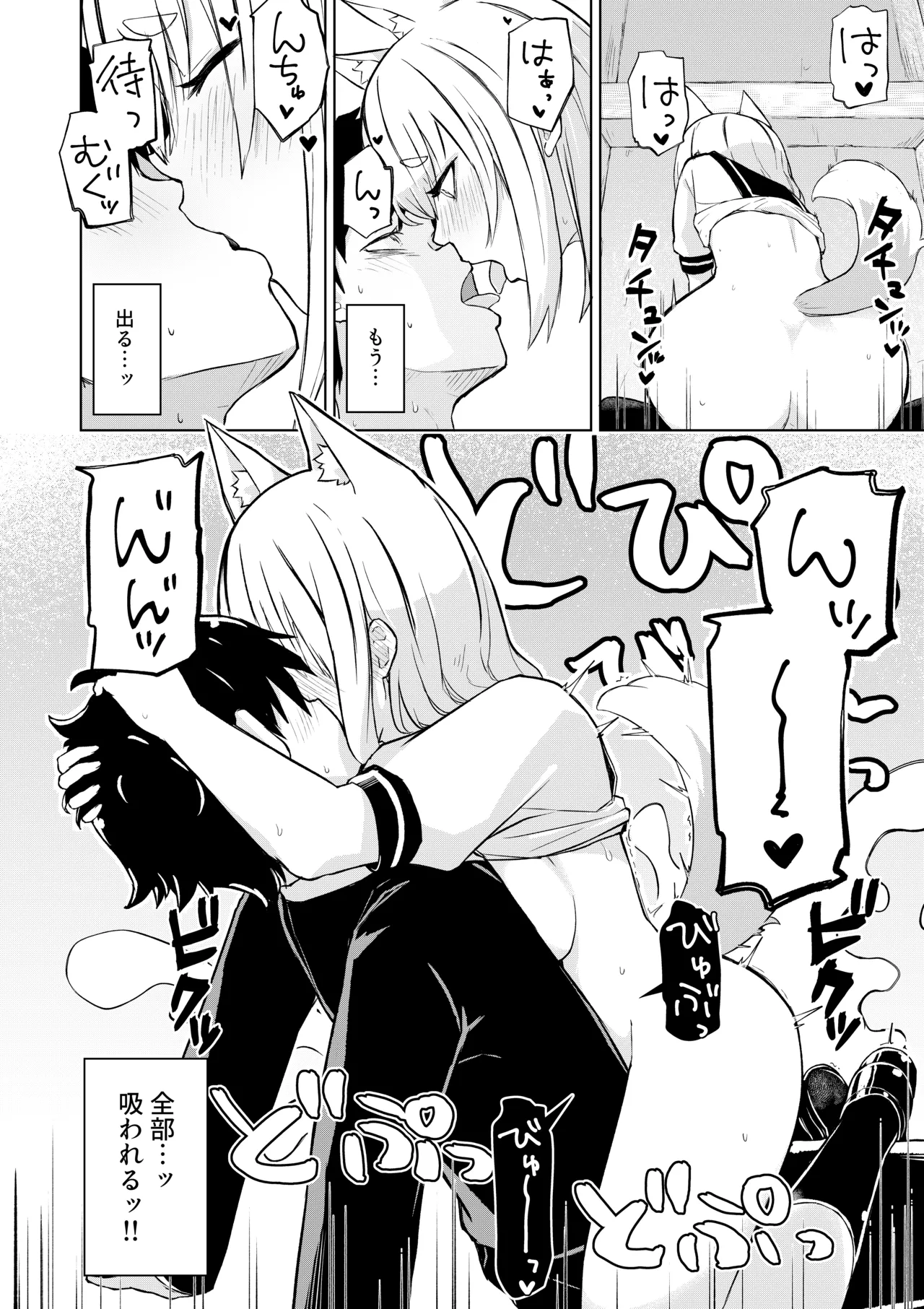 Inaka Kara Hikkoshite Kitanda Kedo, Yappari Tokai tte Light Novel Mitai Tokoro Datta page 22 original parody - schoolboy uniform schoolgirl uniform hentai manga - read online free