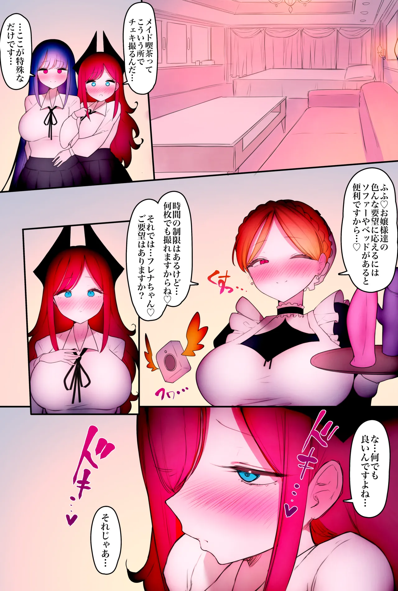 Futanari Ashi Feti no Maid Kissa e Youkoso page 29 original parody - full color pantyhose hentai manga - read online free