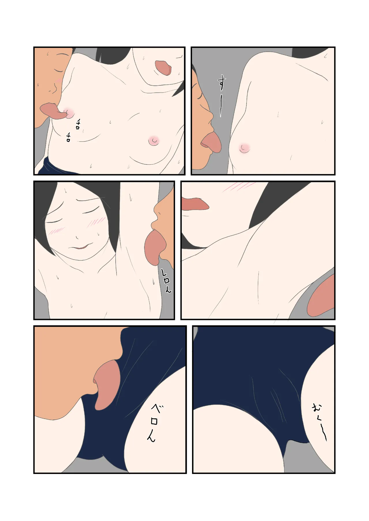 Hatsukoi no Hanabi page 11 original parody - sole female sole male hentai manga - read online free