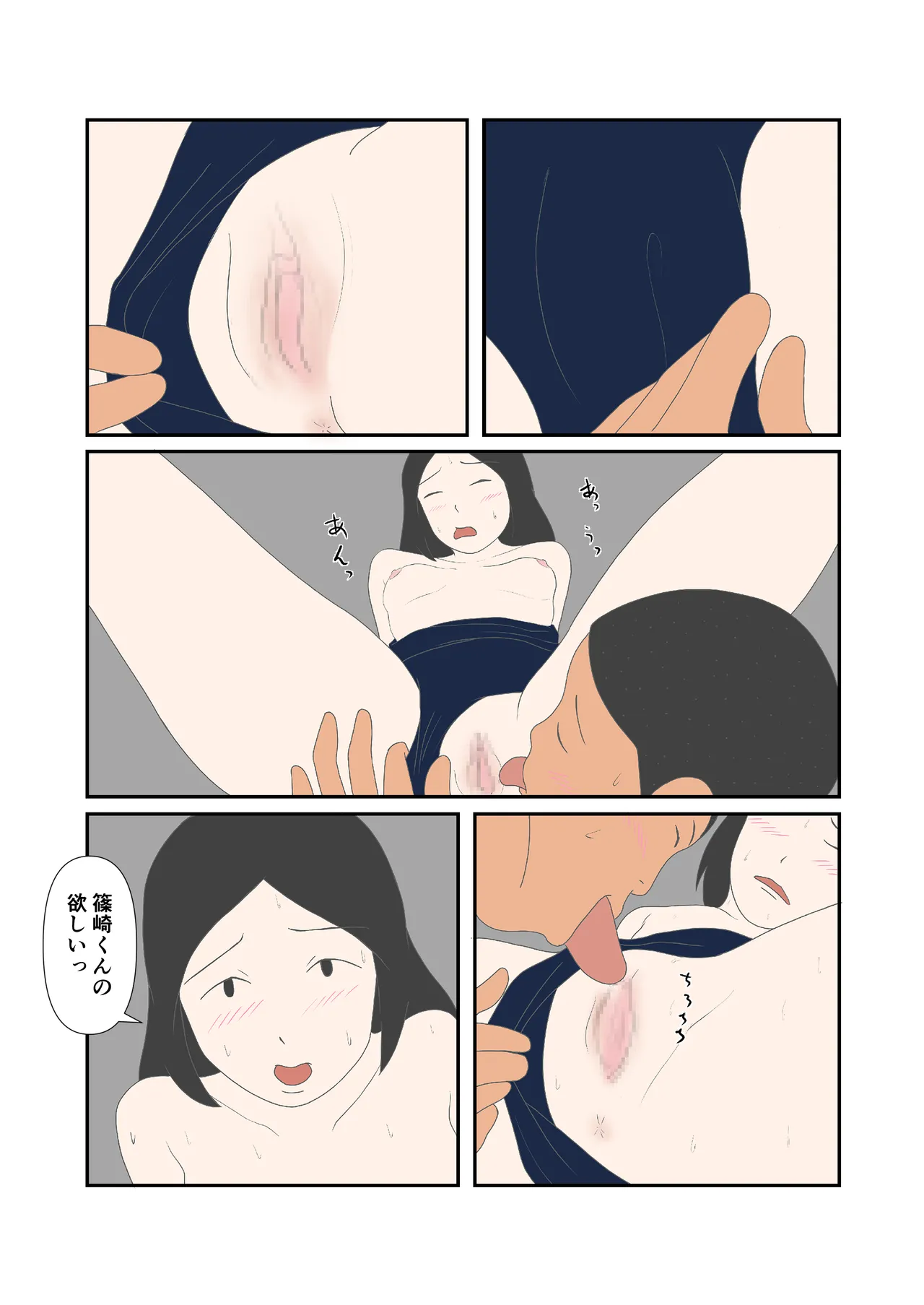 Hatsukoi no Hanabi page 12 original parody - mosaic censorship school swimsuit hentai manga - read online free