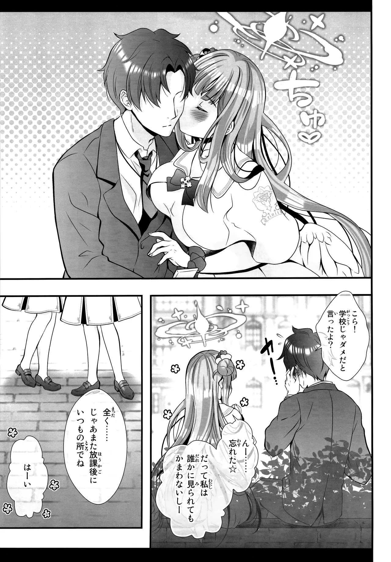 Sensei wa Nani mo Warukunai page 14 featuring sensei blue archive parody - sole female sole male hentai manga - read online free