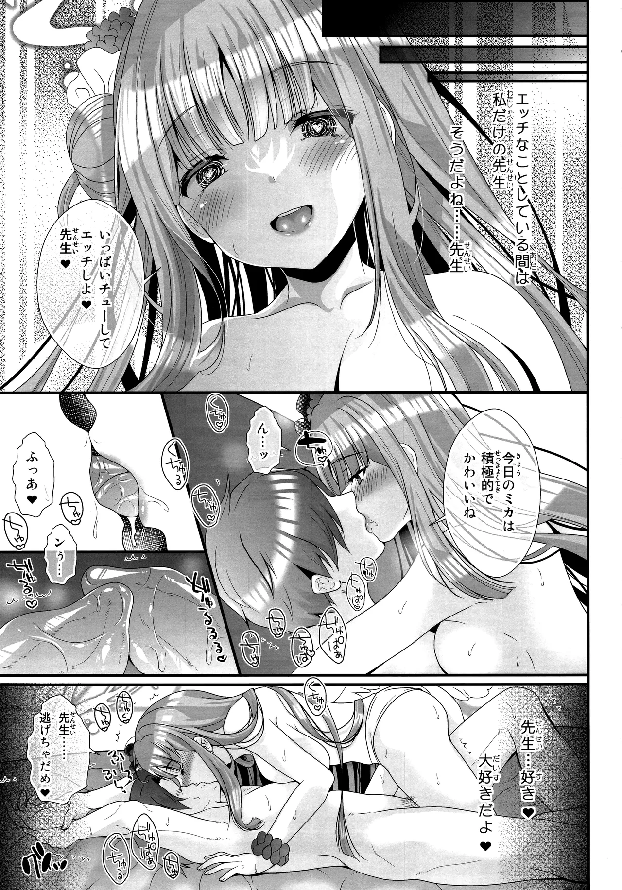 Sensei wa Nani mo Warukunai page 18 featuring sensei blue archive parody - sole female sole male hentai manga - read online free