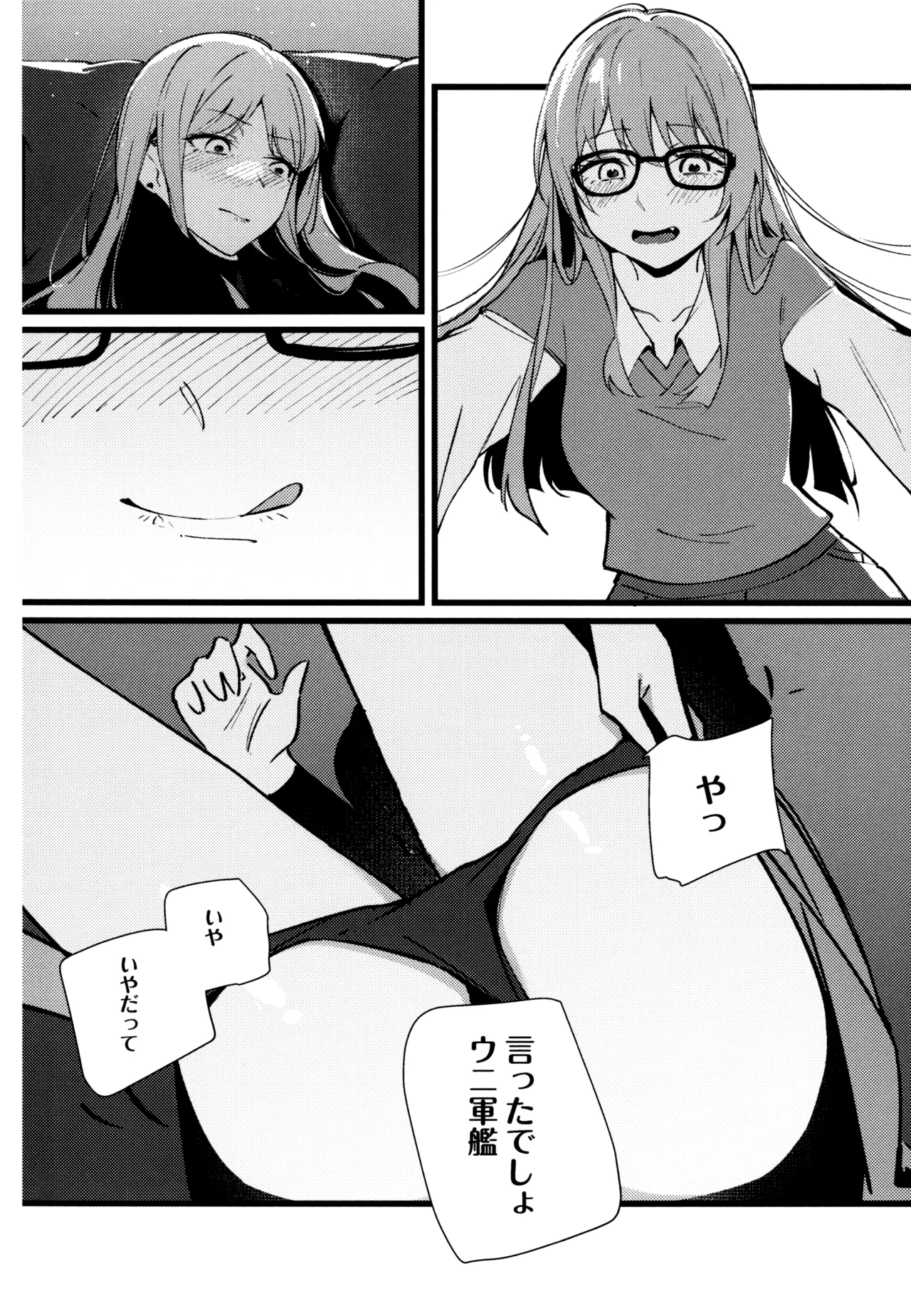 Jouyoku Shingou - Signals of Desire page 12 featuring anon chihaya bang dream parody - kissing females only hentai manga - read online free