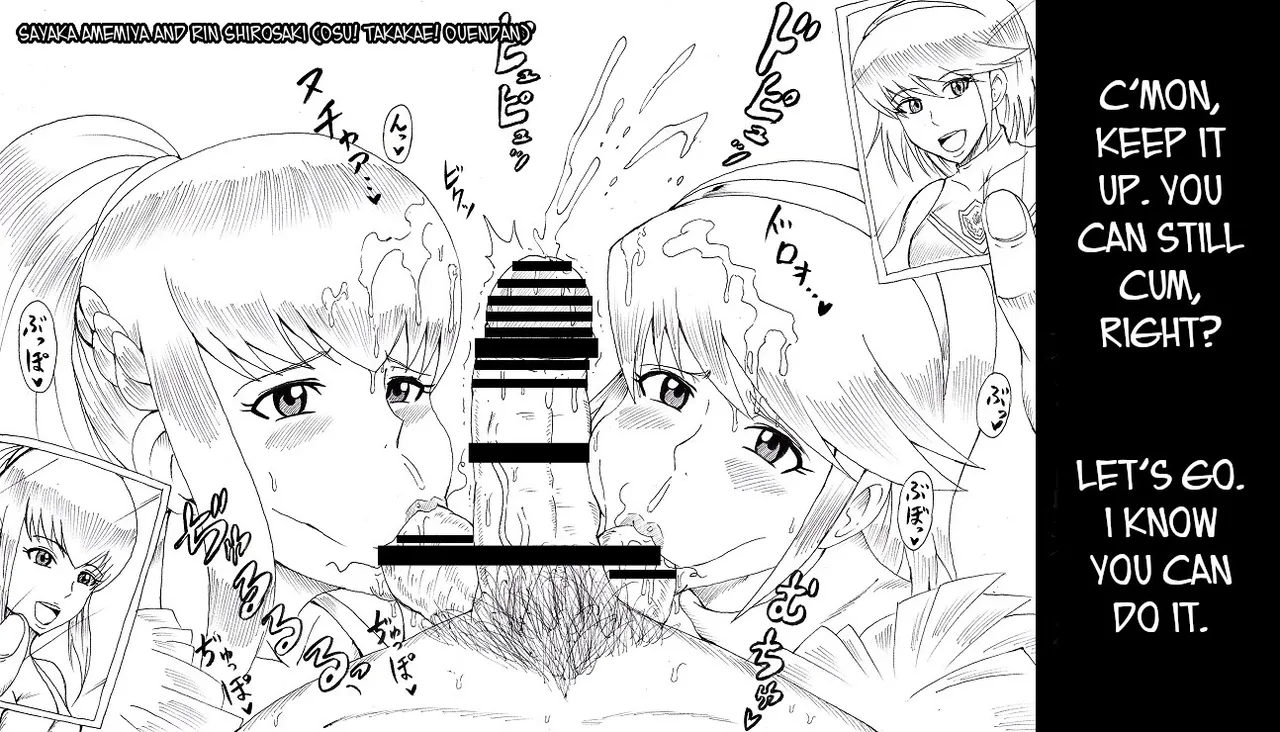 [Ninnindo (Tonsuke)] N Zukan ~Fellatio Hen~ | N Blowjob Book (Various) [English] [joobuspaidatr] page 27 featuring princess ruto splatoon parody - blowjob no penetration hentai manga - read online free