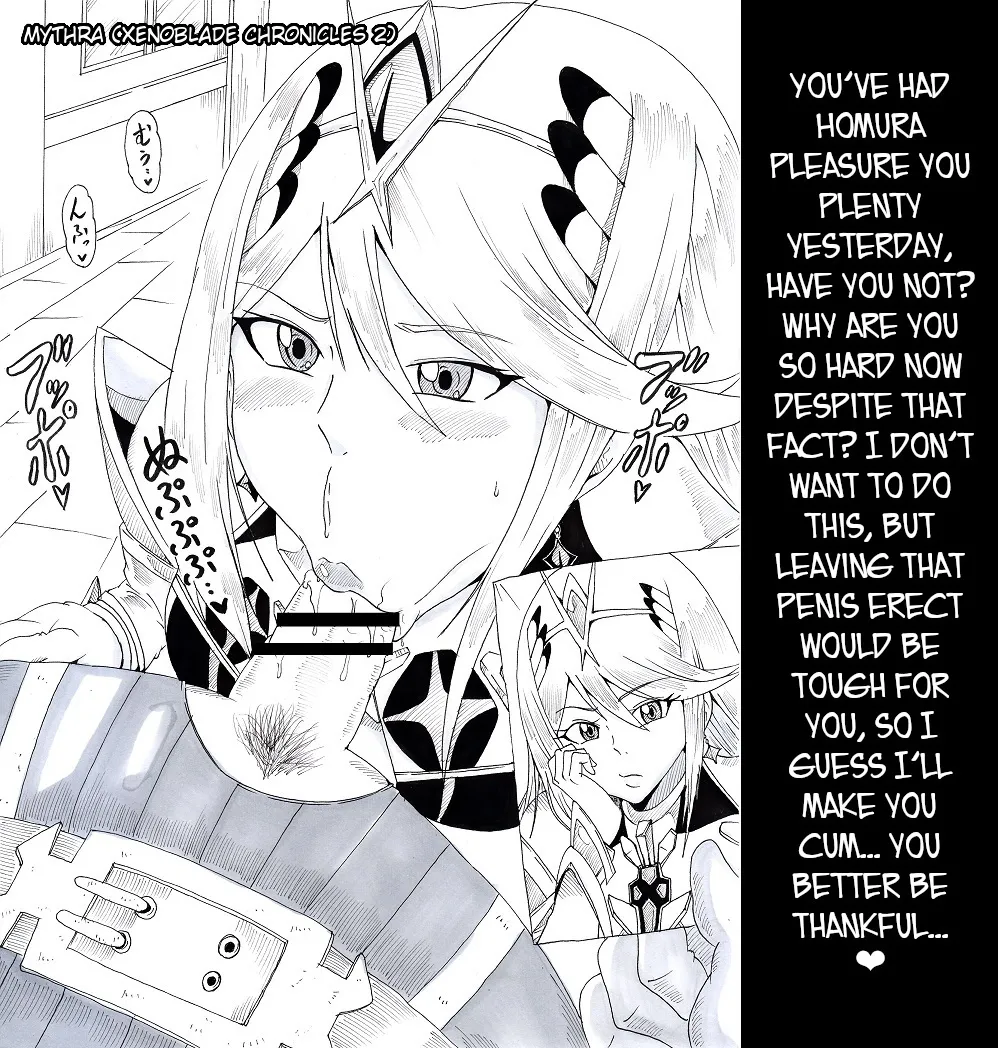 [Ninnindo (Tonsuke)] N Zukan ~Fellatio Hen 2~ | N Blowjob Book 2 (Various) [English] [joobuspaidatr] page 18 featuring princess peach splatoon parody - ffm threesome blowjob hentai manga - read online free