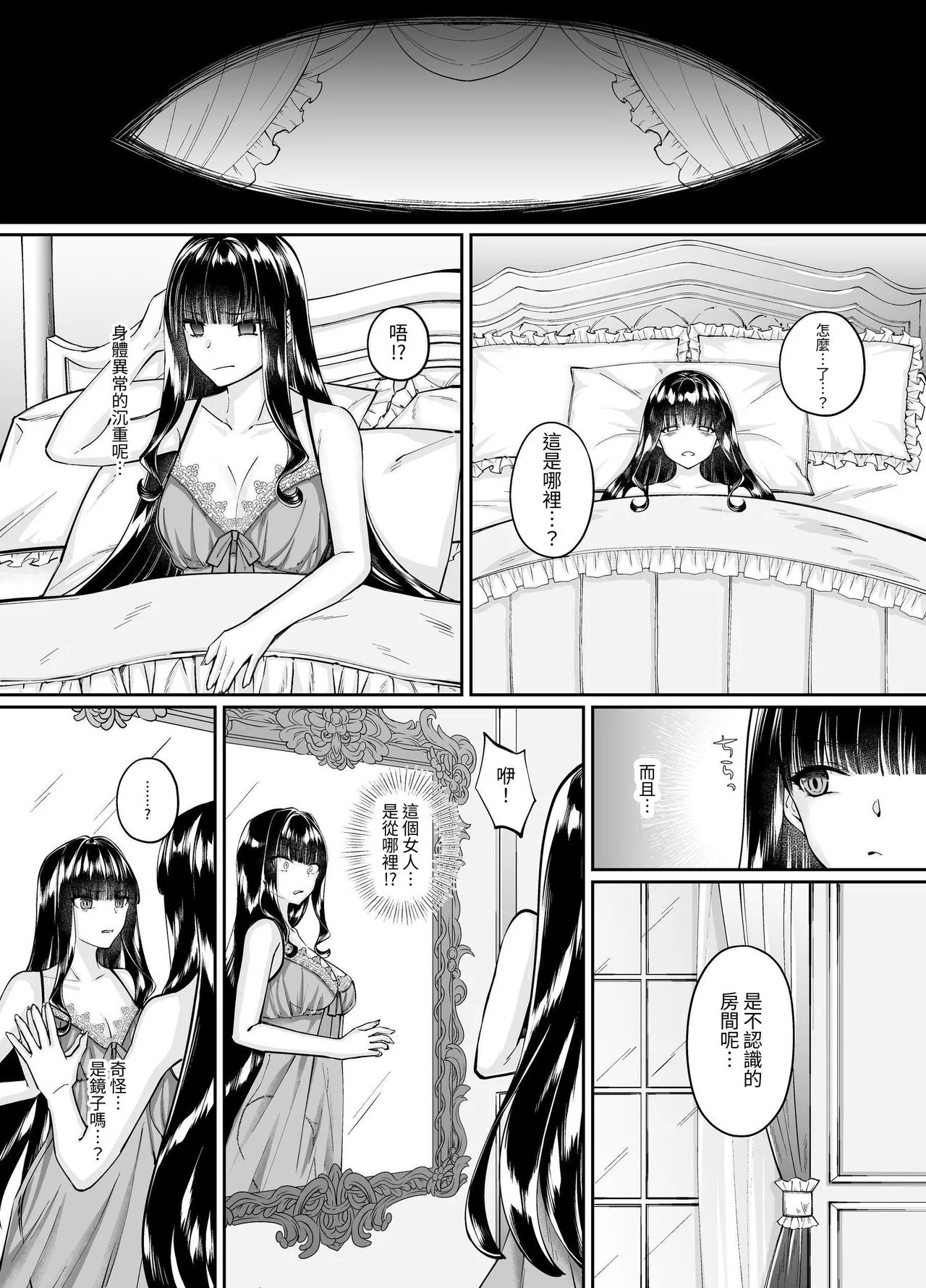 Mahou Shoujo Saint Lily Yuugou ~Hentai Seihanzaisha to Yuugou shite Shimatta Mahou Shoujo ga Seishin Osen Sareru made～ page 15 original parody - gloves yuri hentai manga - read online free