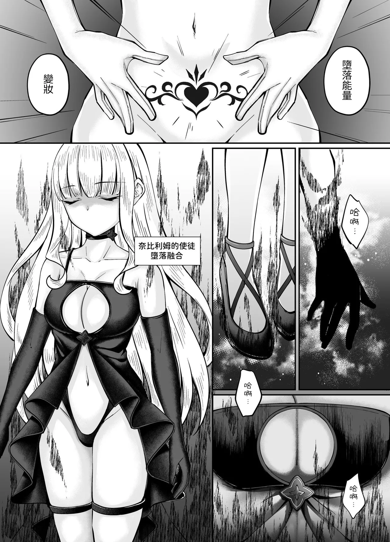 Mahou Shoujo Saint Lily Yuugou ~Hentai Seihanzaisha to Yuugou shite Shimatta Mahou Shoujo ga Seishin Osen Sareru made～ page 49 original parody - gloves yuri hentai manga - read online free