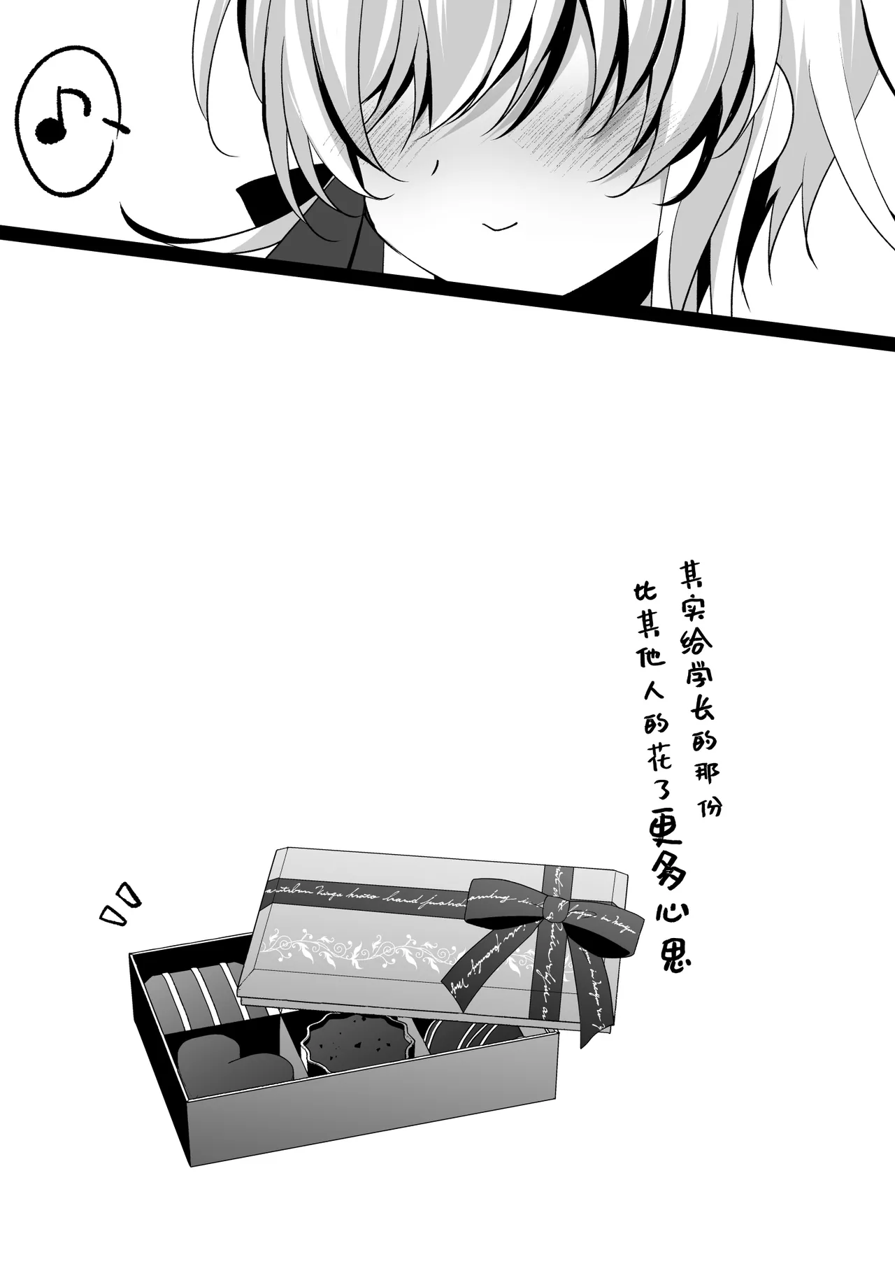 Saimin Kanojo Hashimoto Karen 3 | 催眠女友桥本加恋 3 page 45 original parody - kissing big breasts hentai manga - read online free