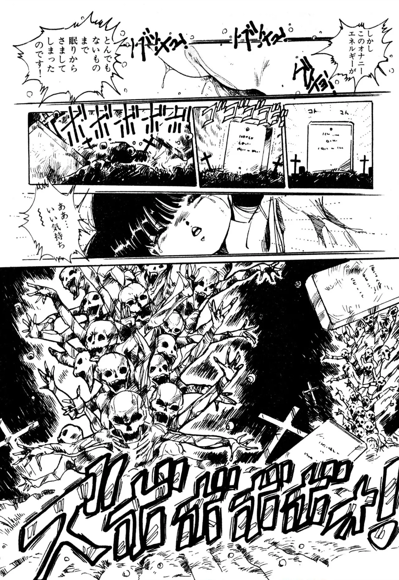 Ecchi Gumi Chihiro 1-9 - Page 174