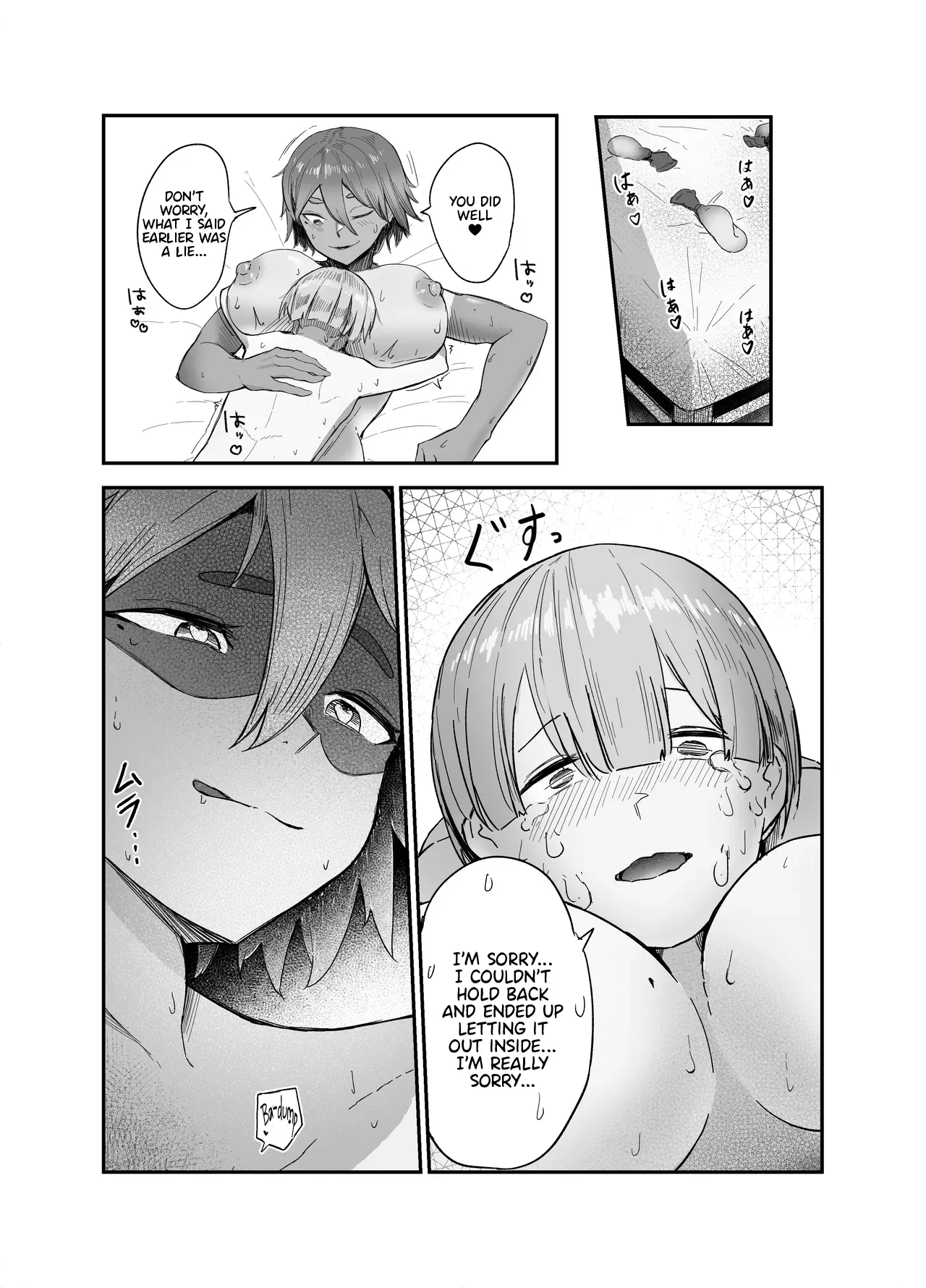 [Rokkotsu-san (Abara-kun)] Watashi no Omocha-kun | My Little Toy-kun (Dildo) 1 [English] [Nipis Family] - Page 32