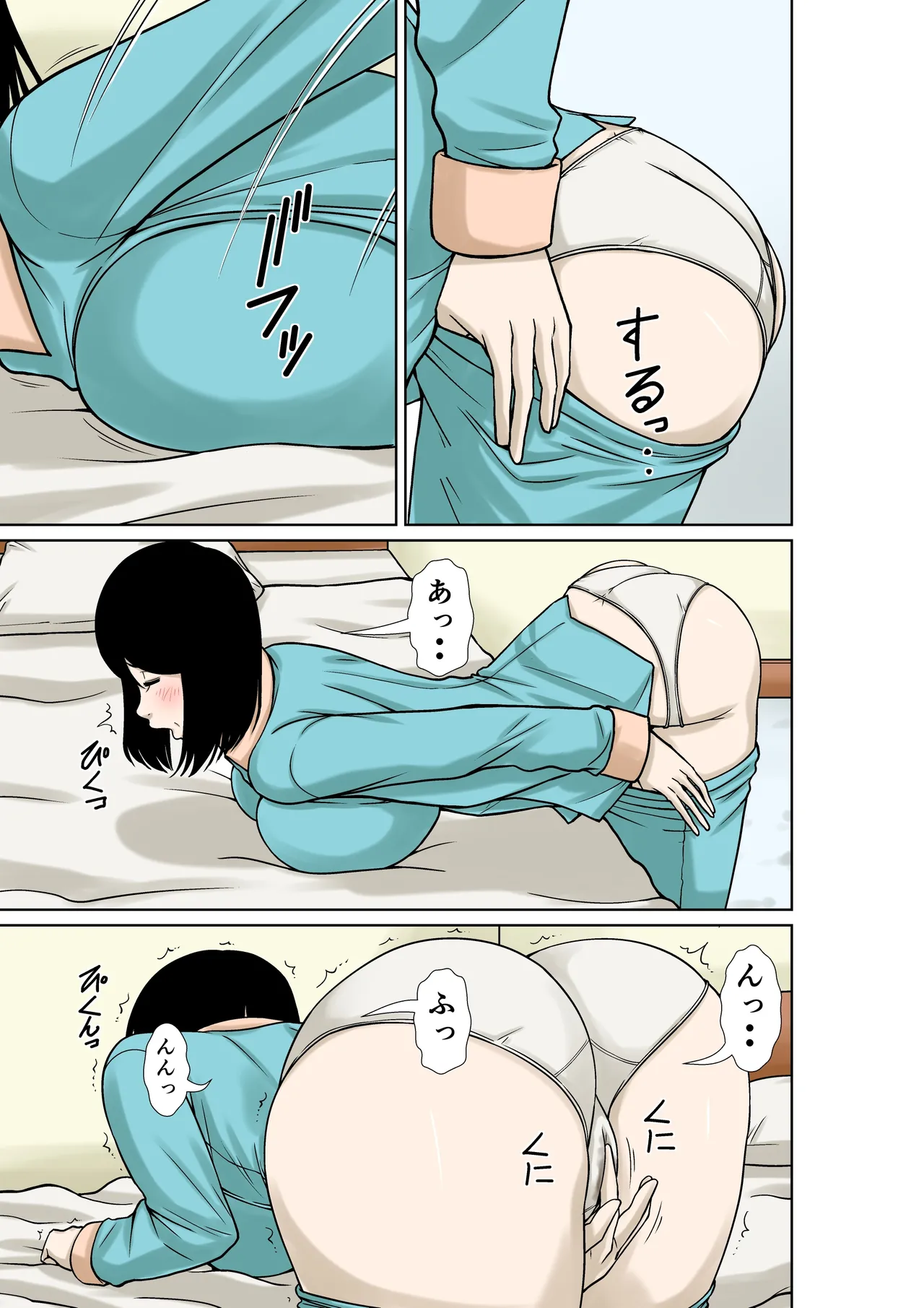 Ogifu-san ga Kossetsushita Node Yome no Watashi ga Kaigoshimasu! page 19 original parody - sole female sole male hentai manga - read online free