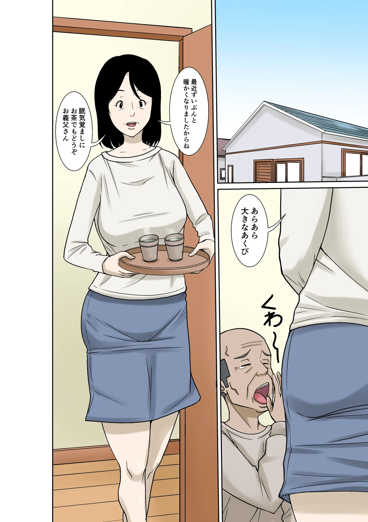 Preview page 2