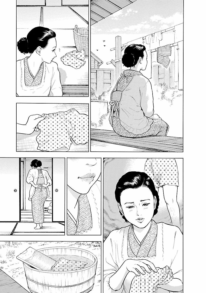 Porno Graffiti 1 page 97 - full censorship incest hentai manga - read online free