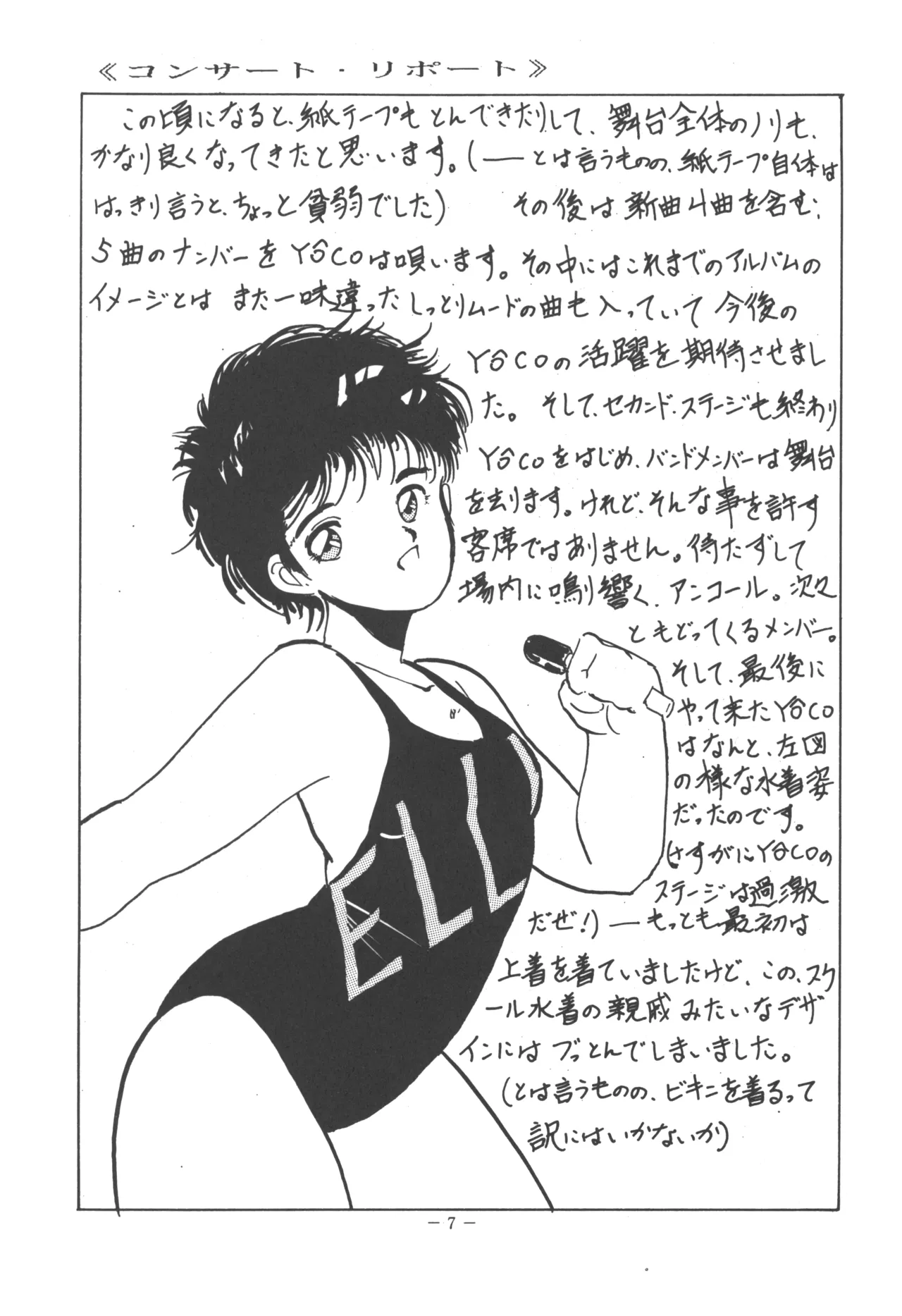 U.T. 5 - Page 9